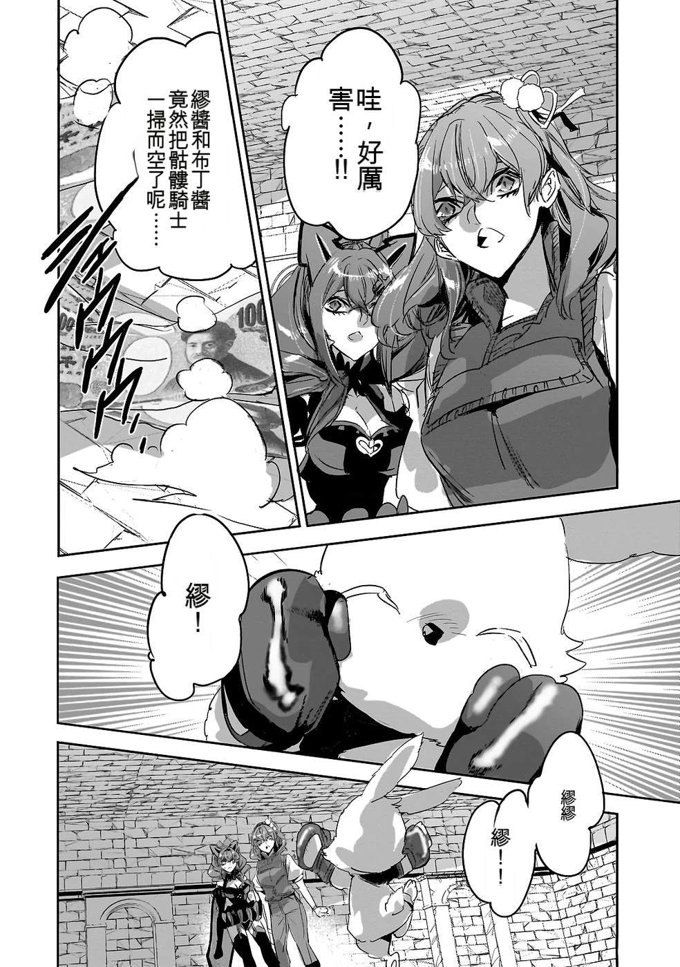第160页
