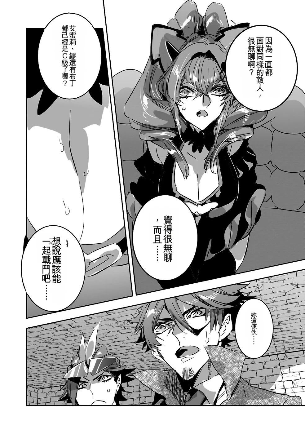 第164页