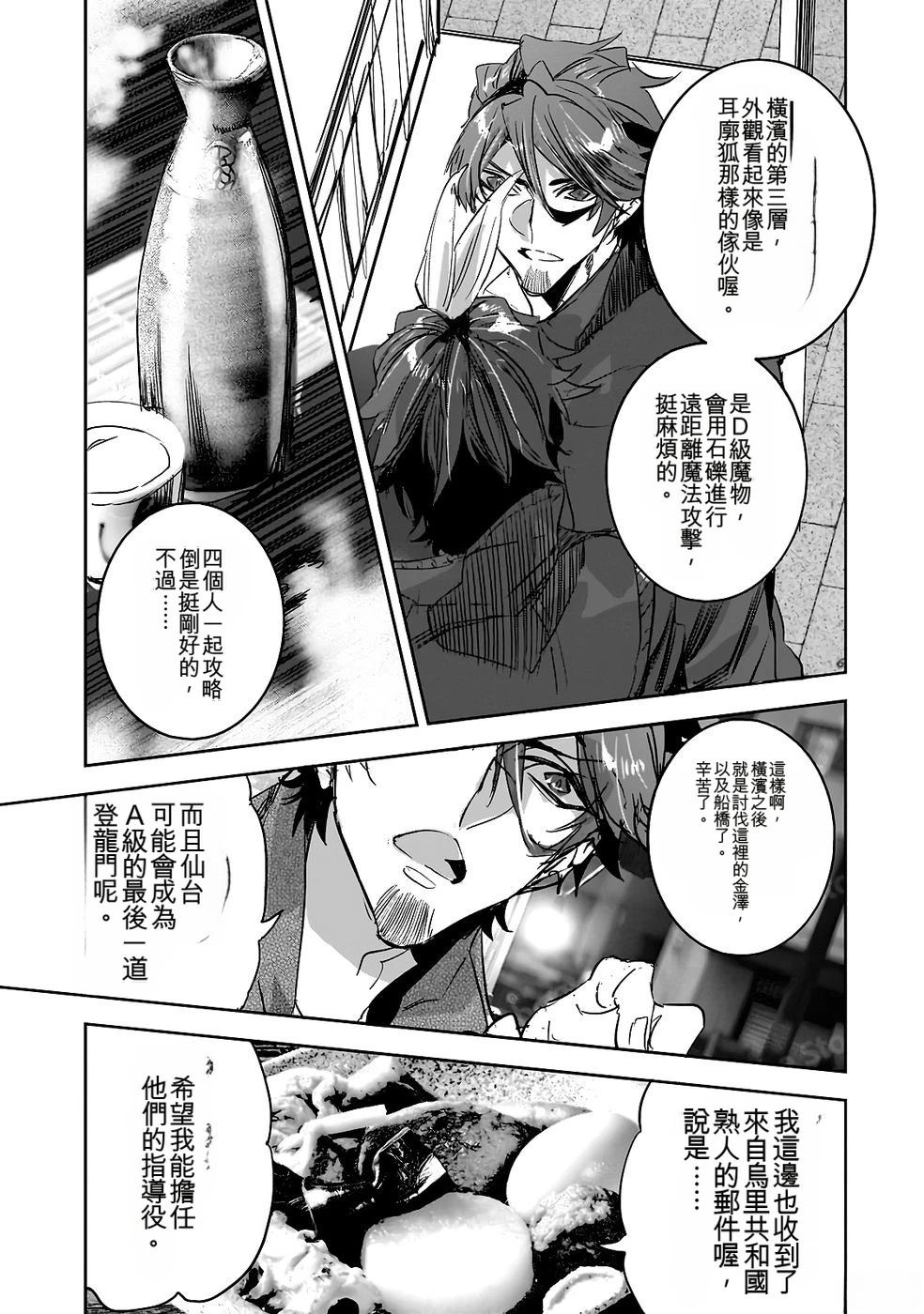 第167页
