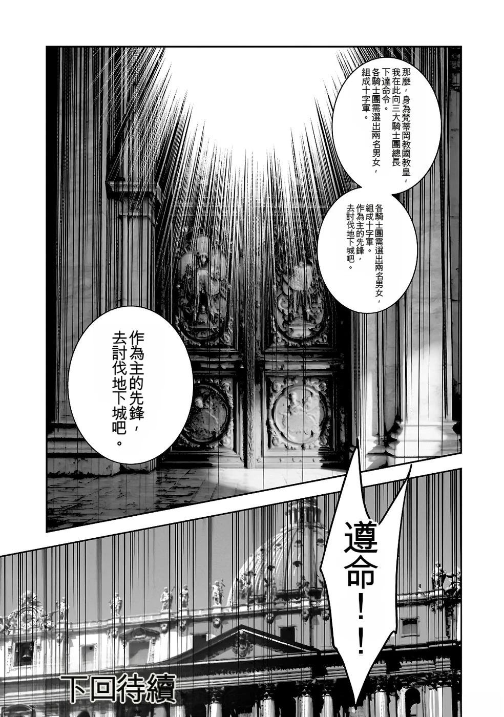 第173页