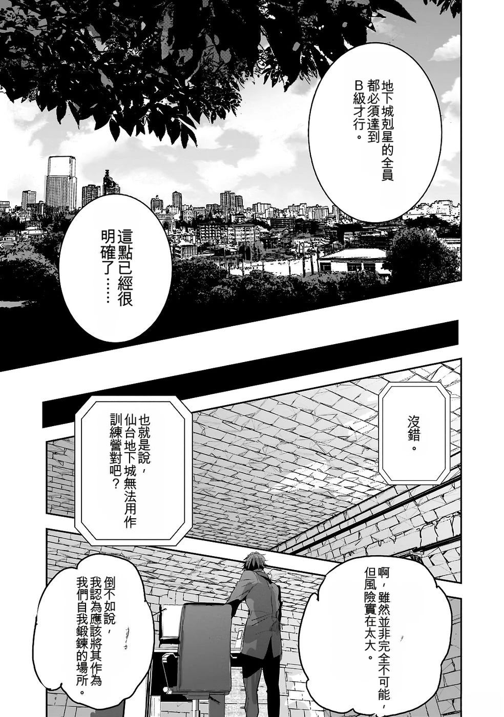 第83页