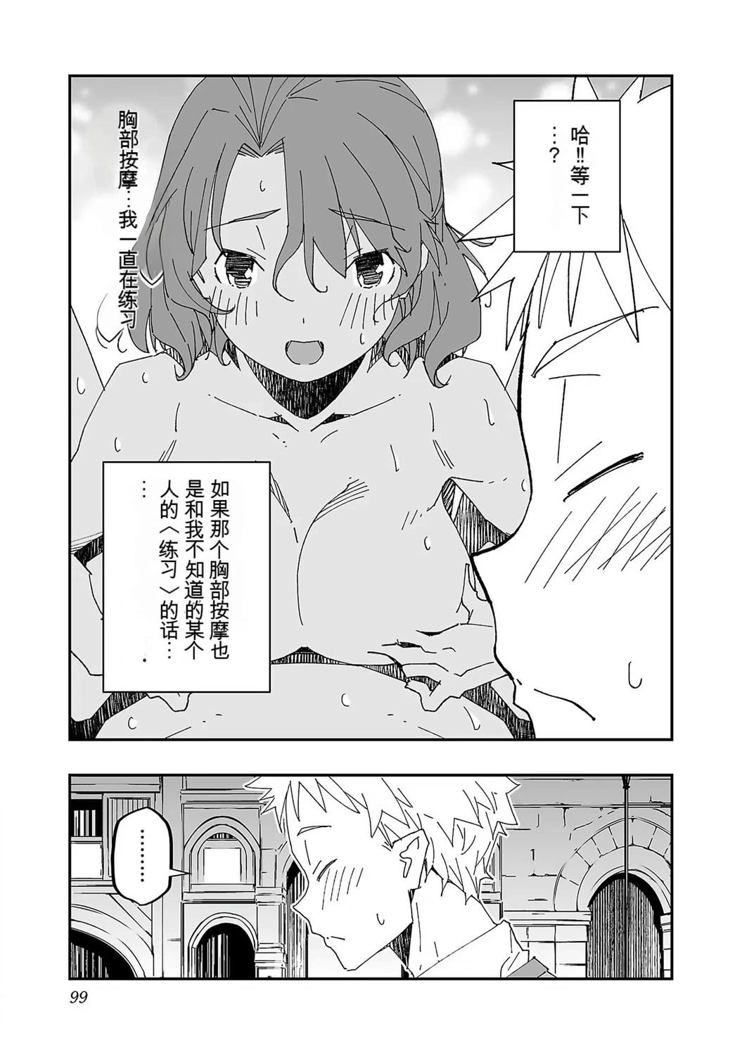 第102页