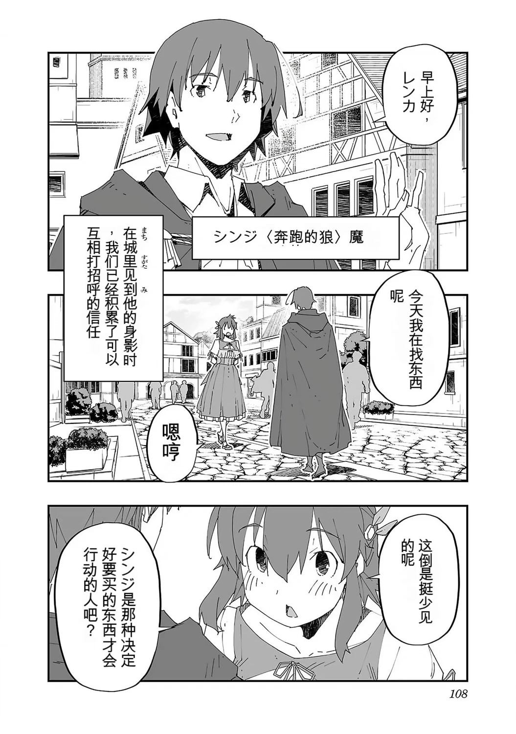 第111页