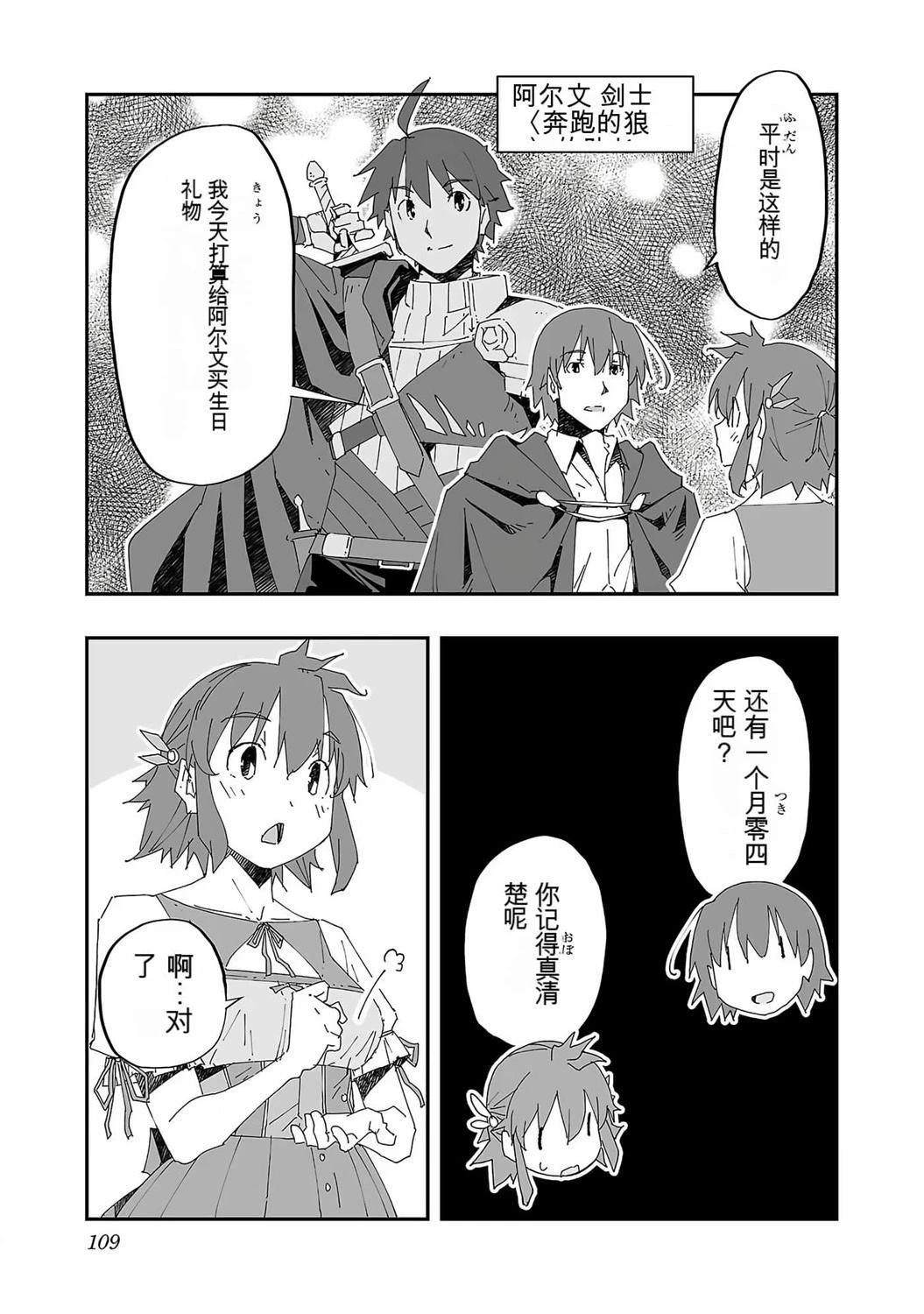 第112页