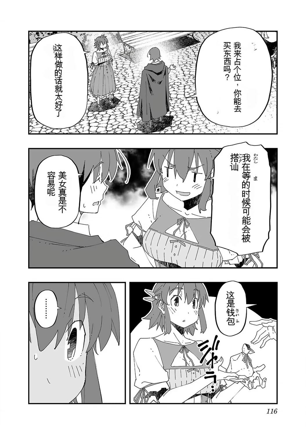 第119页