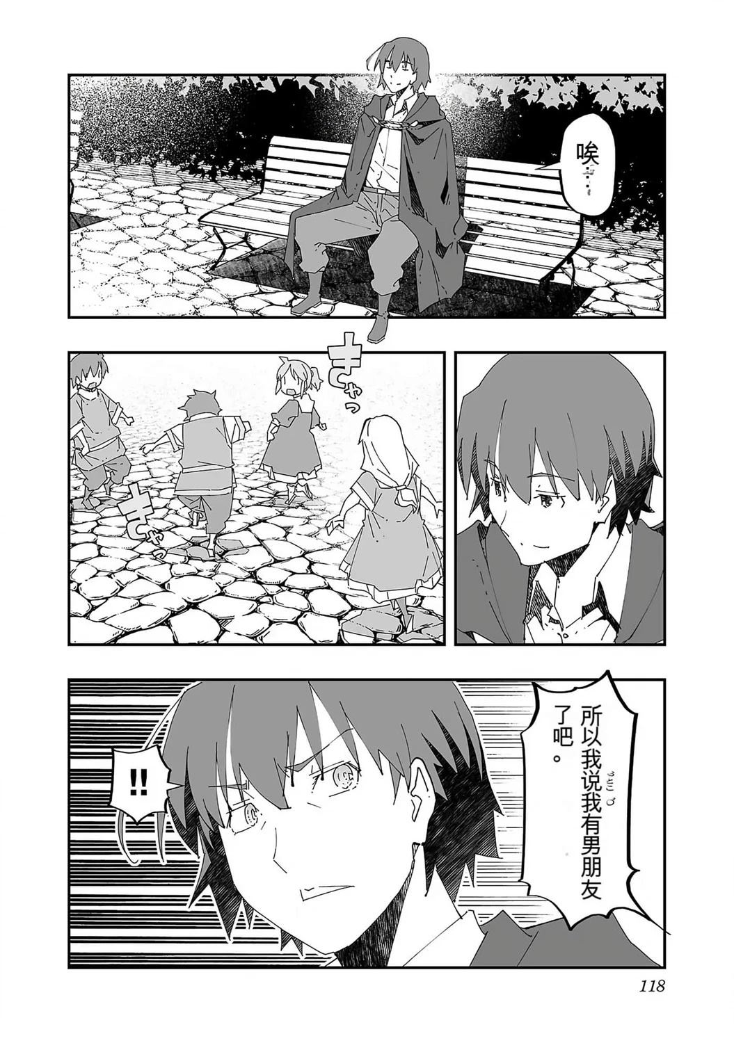 第121页