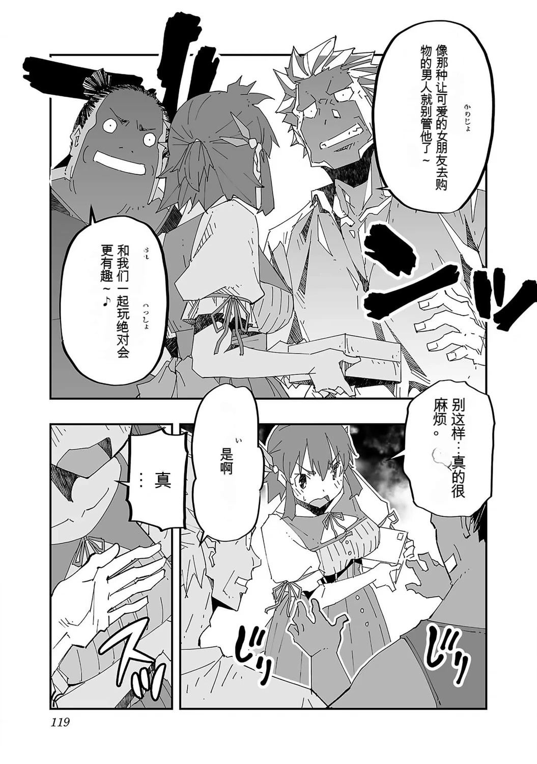 第122页