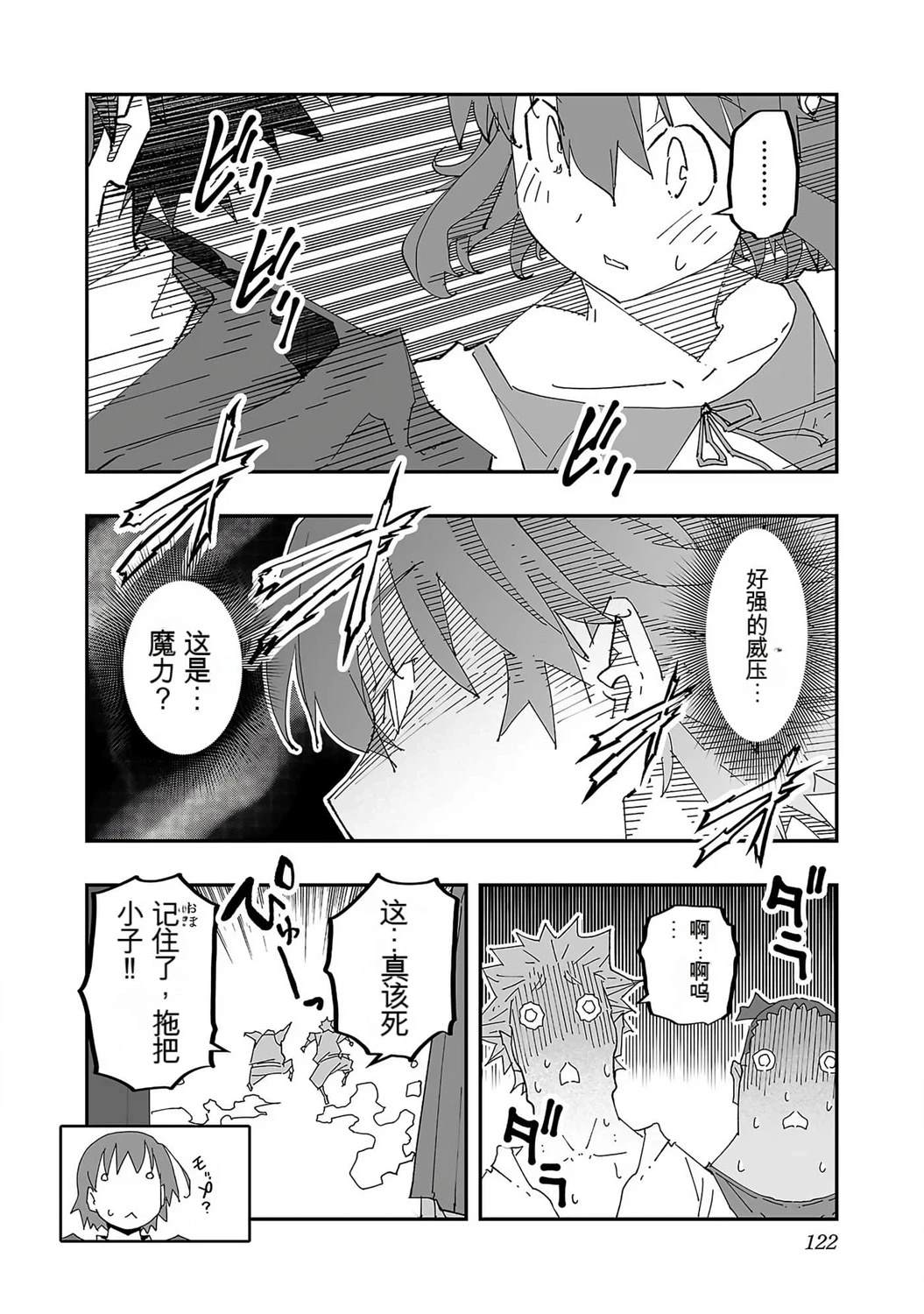 第125页