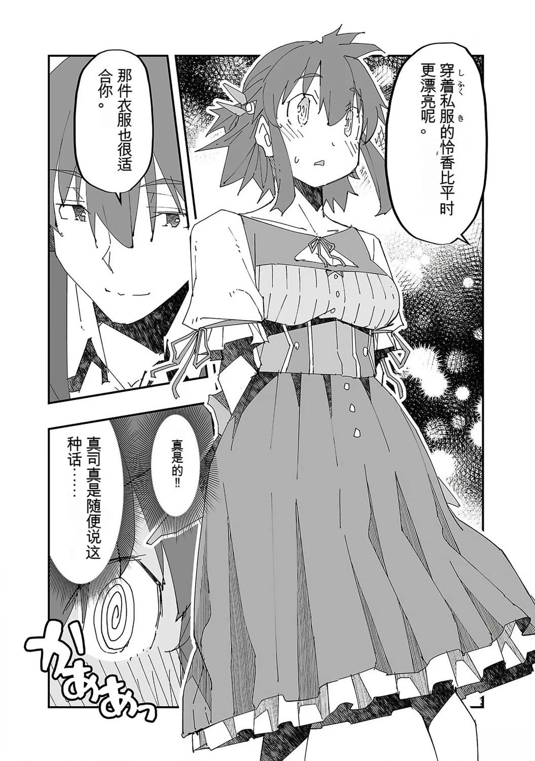 第127页