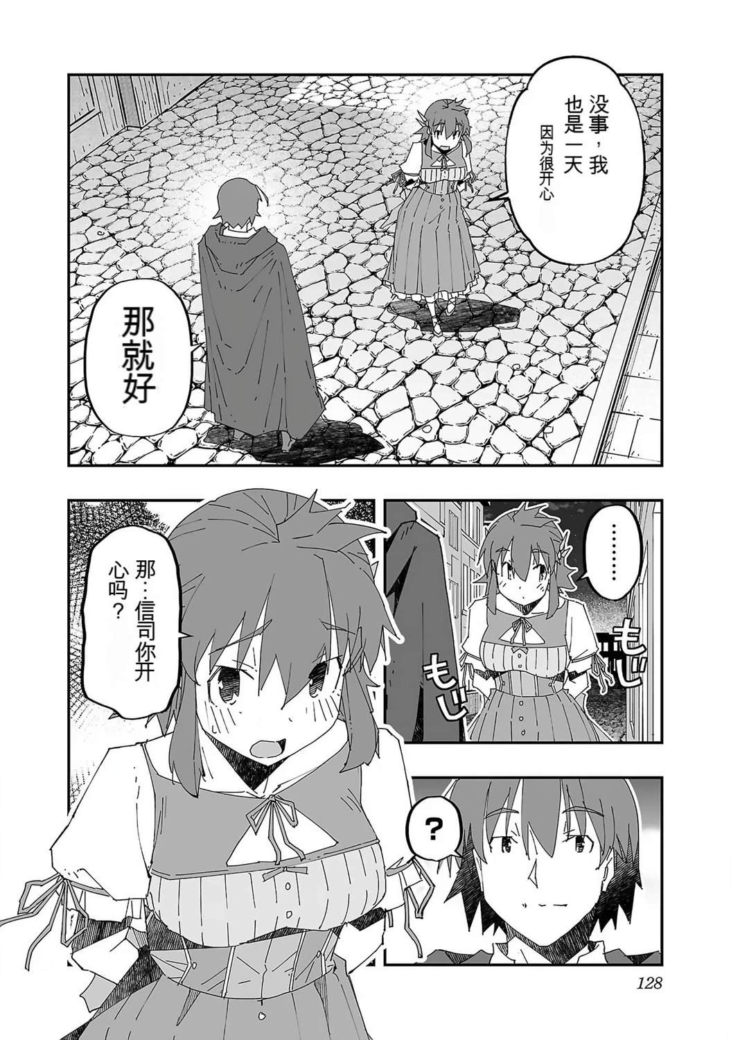 第131页