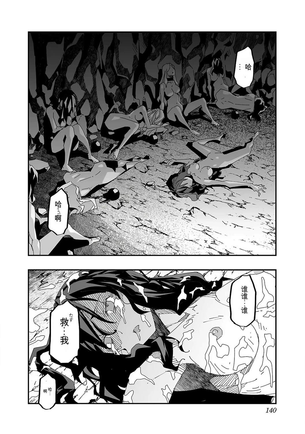 第143页
