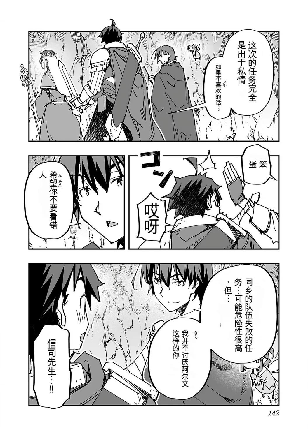 第145页