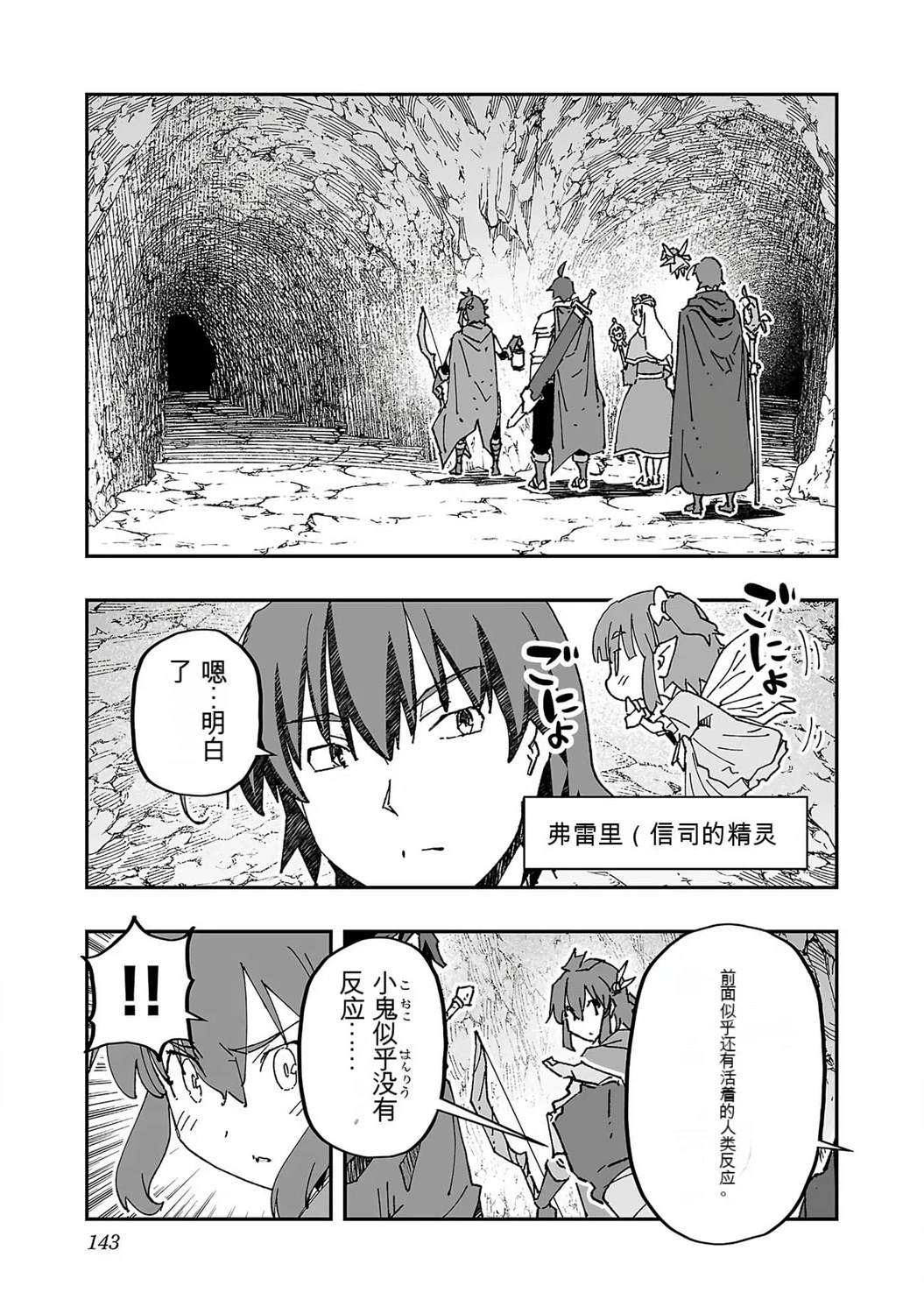 第146页