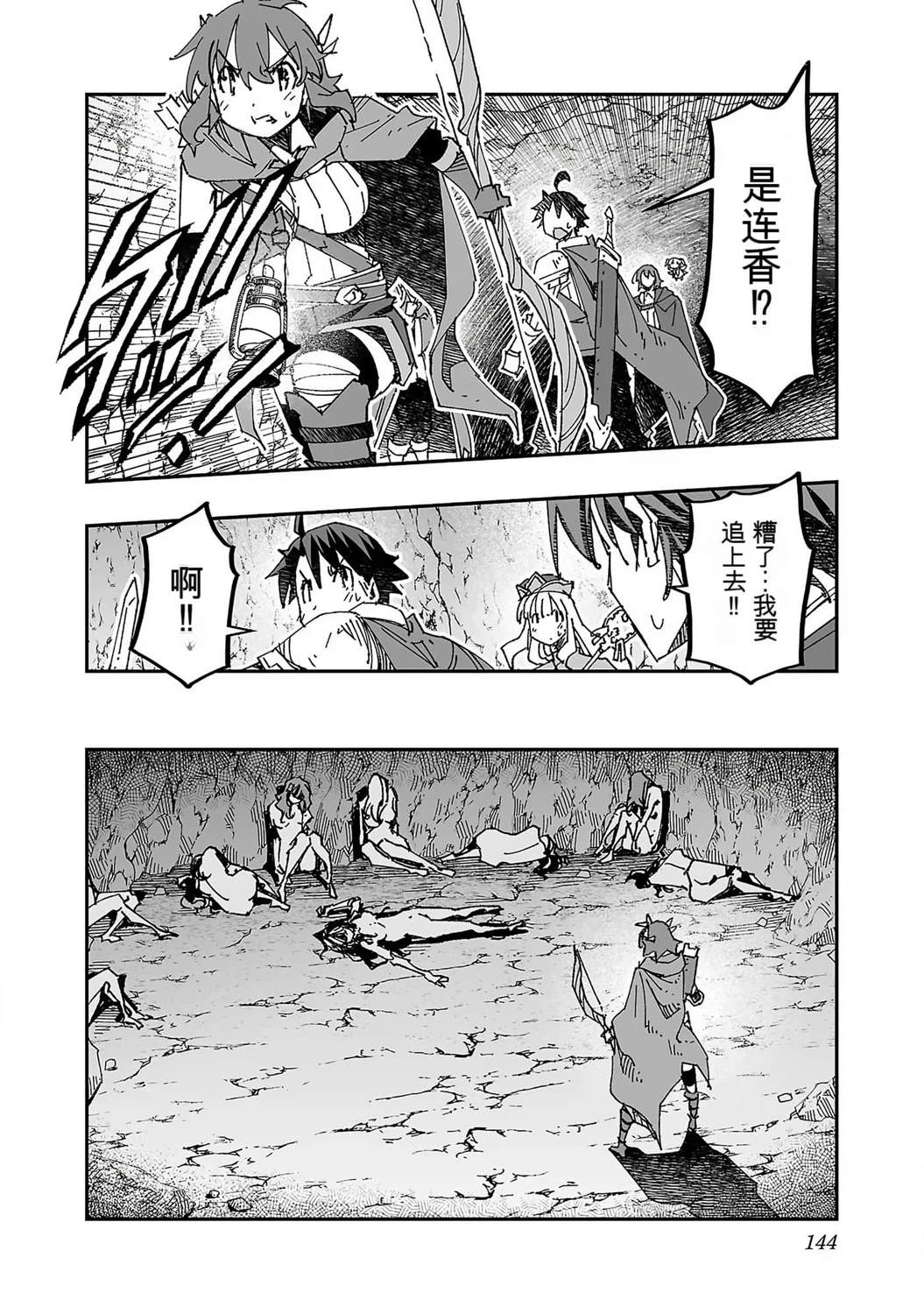 第147页