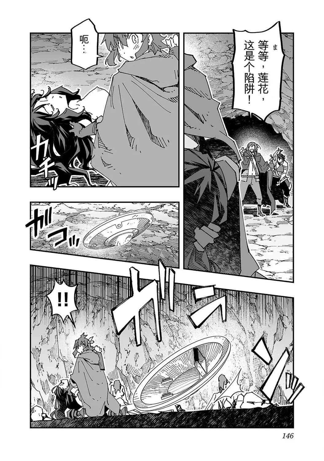 第149页