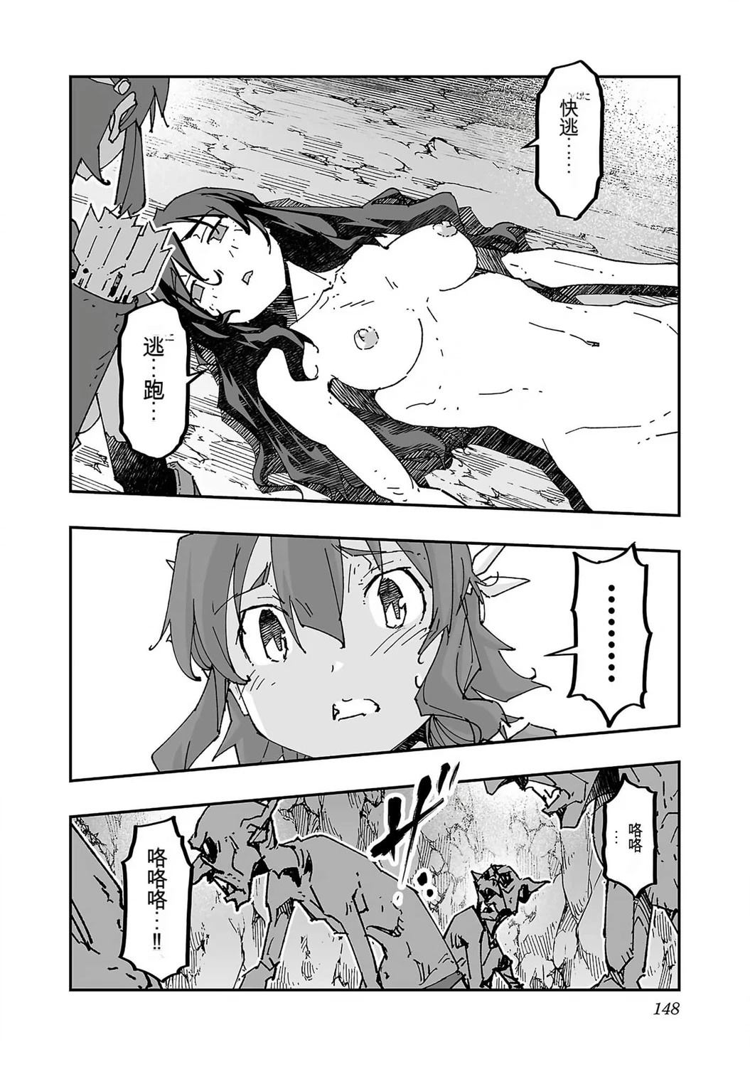 第151页