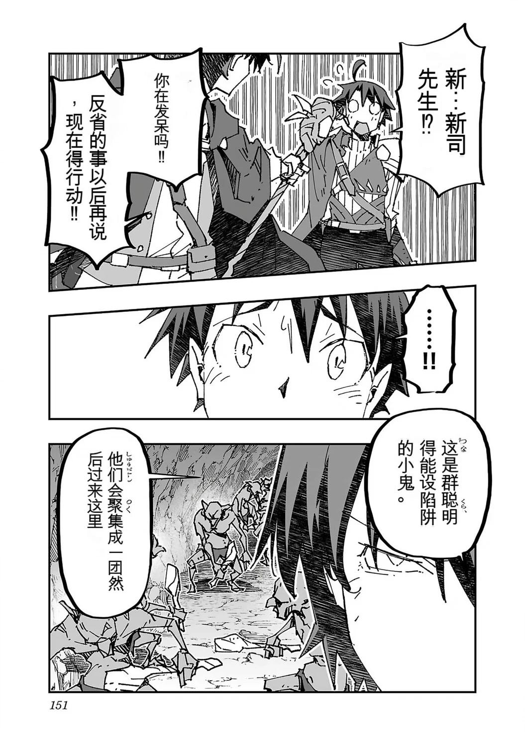 第154页