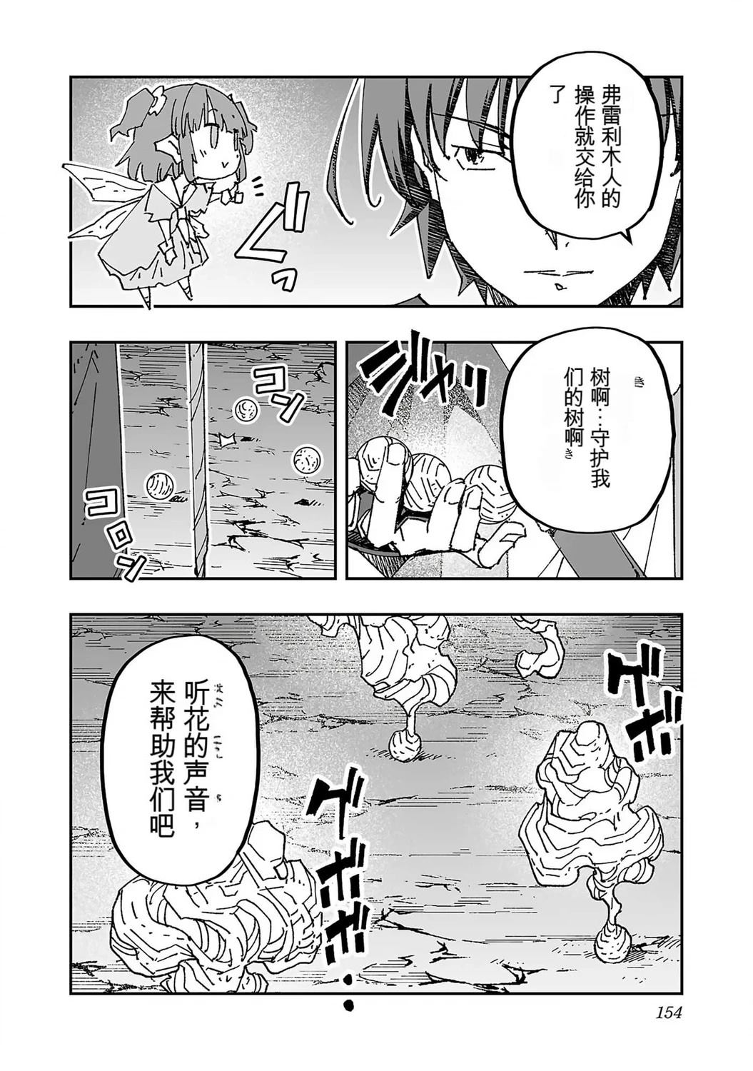 第157页