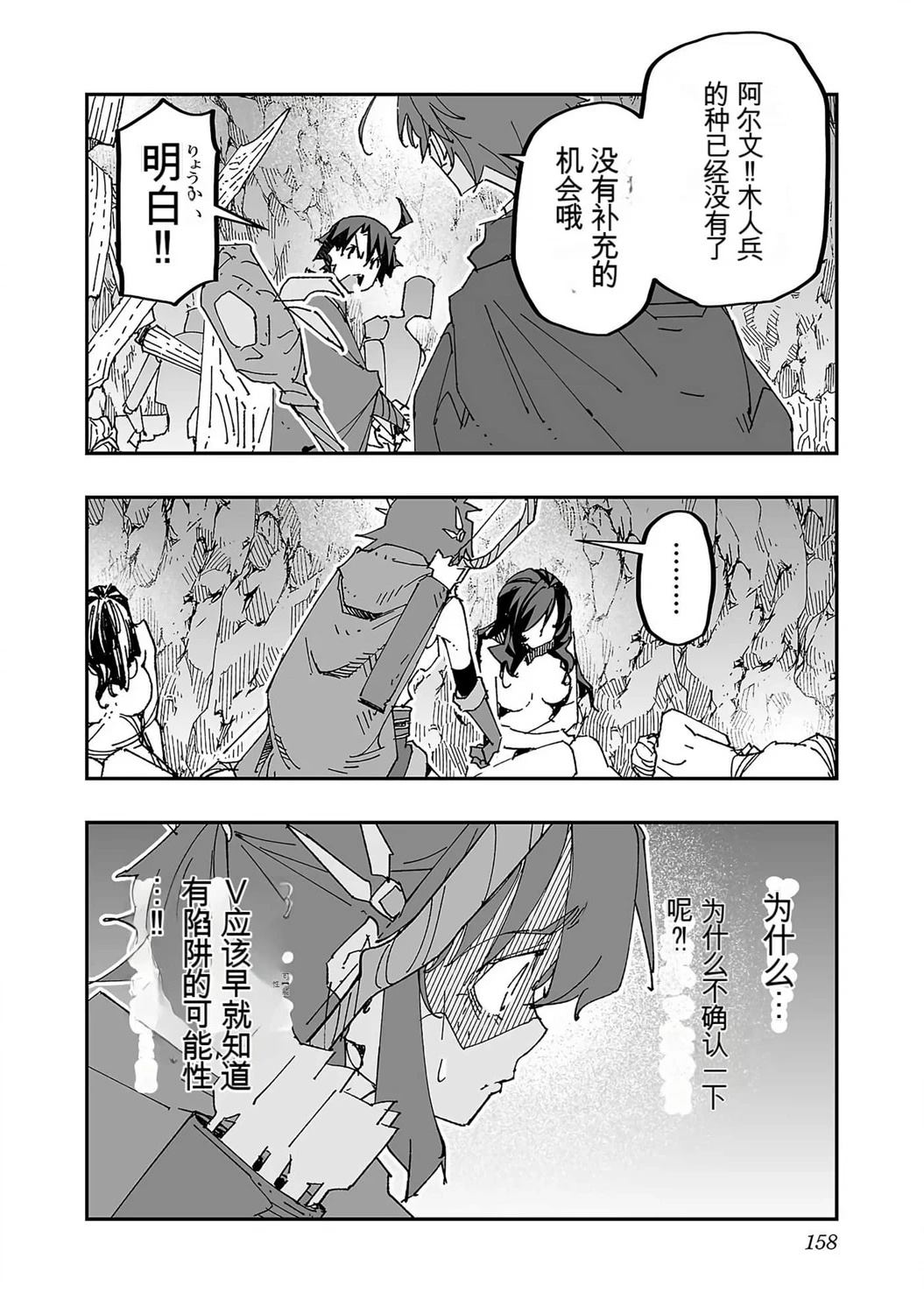第161页