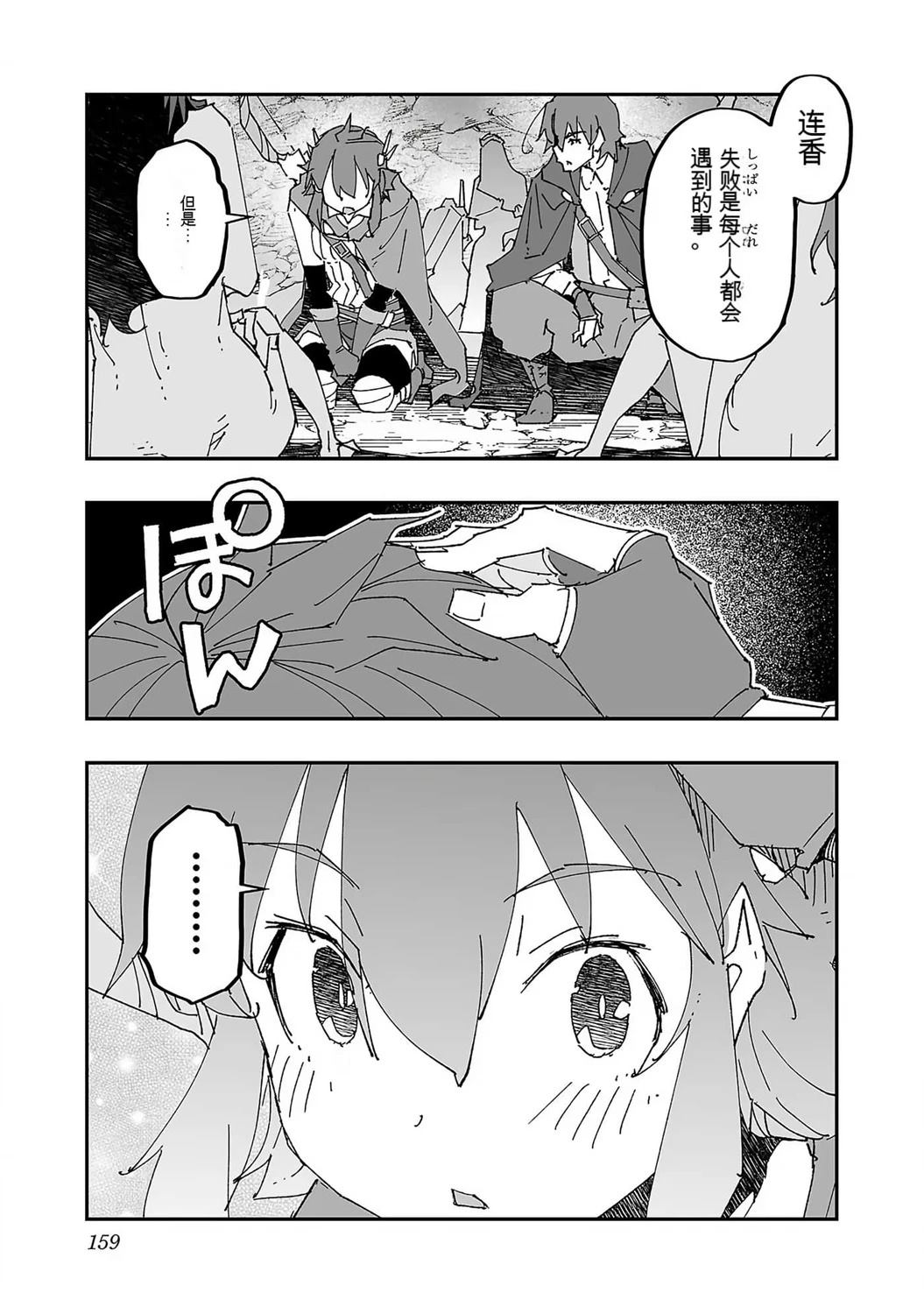 第162页