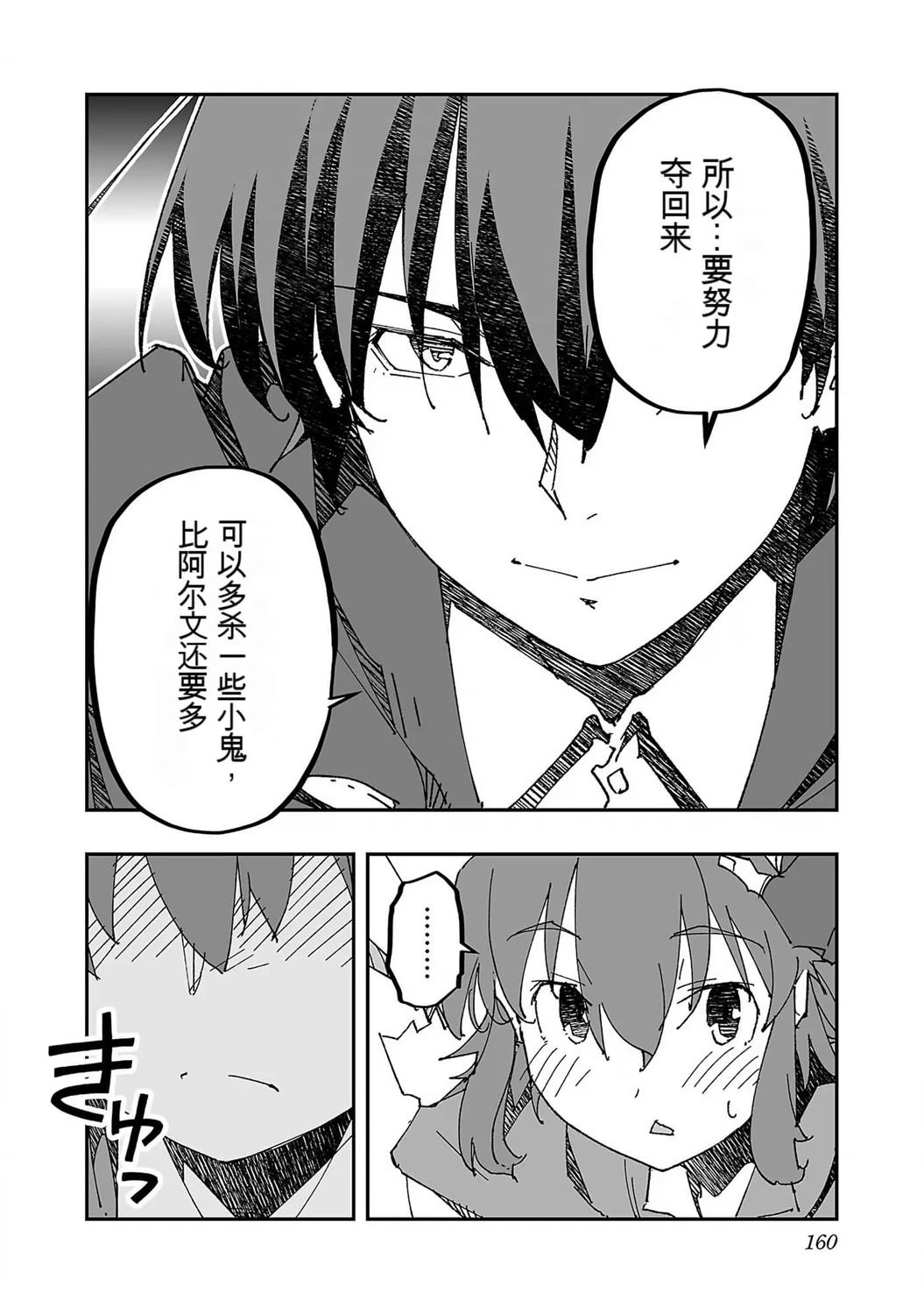第163页