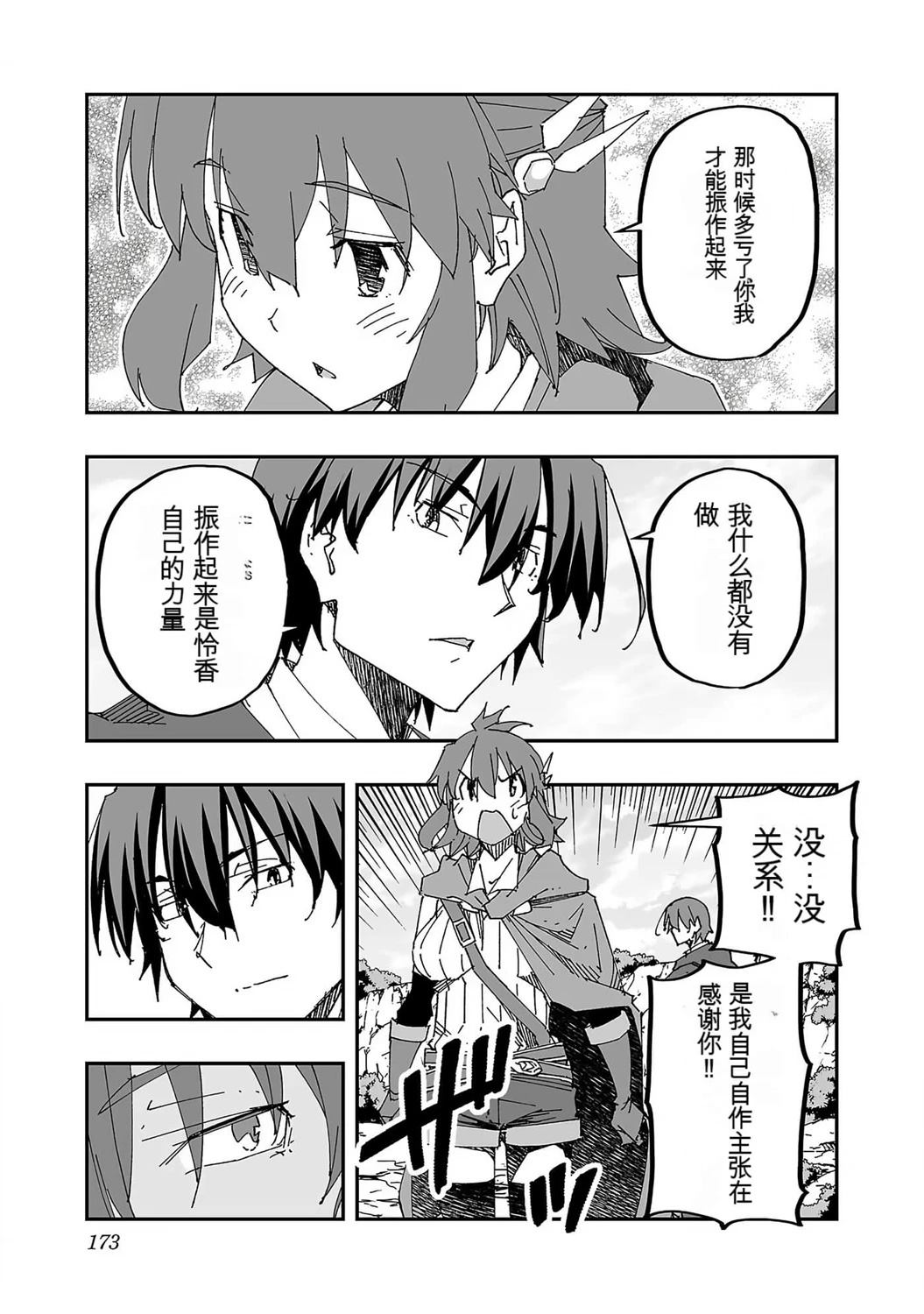 第176页