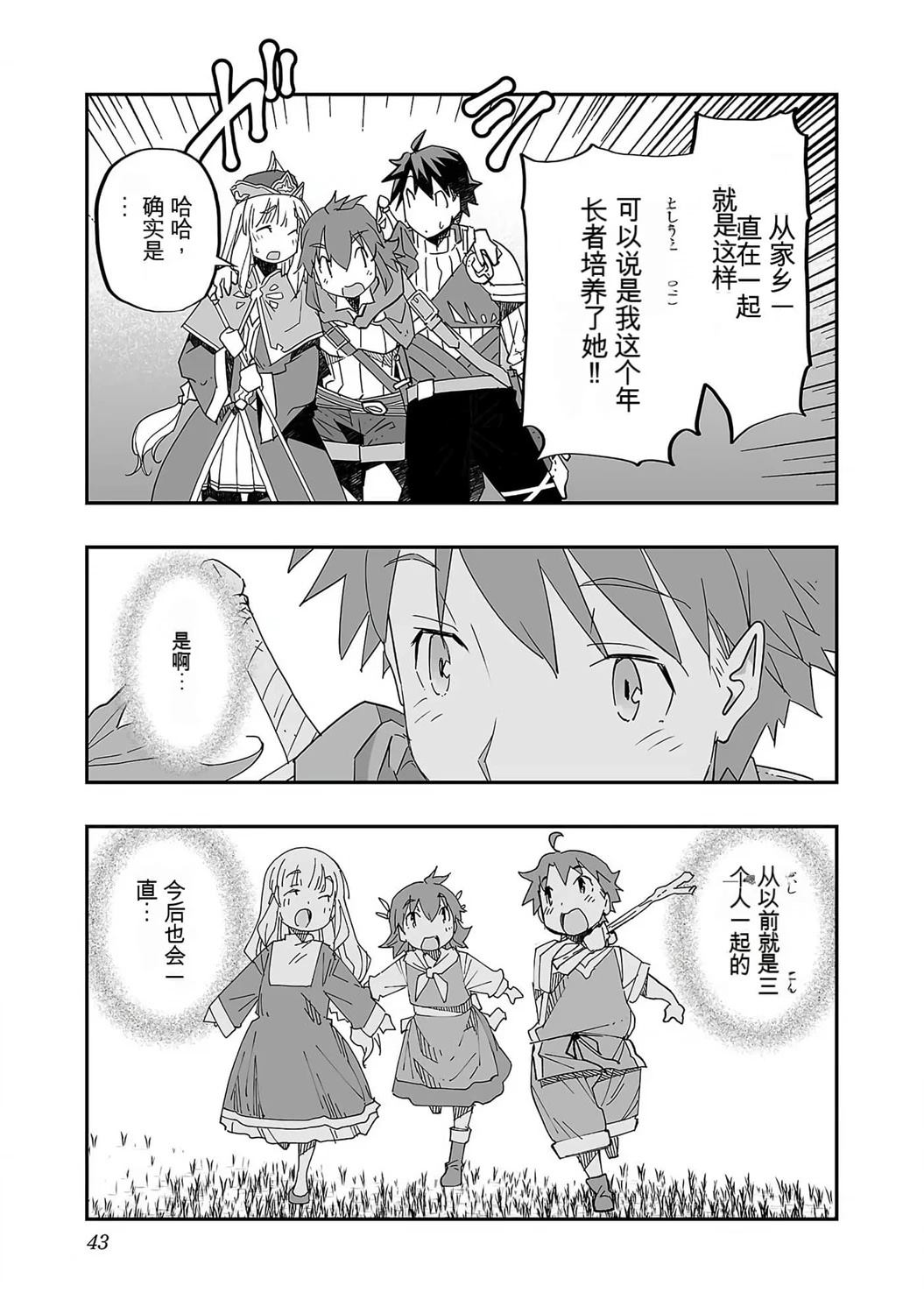 第45页