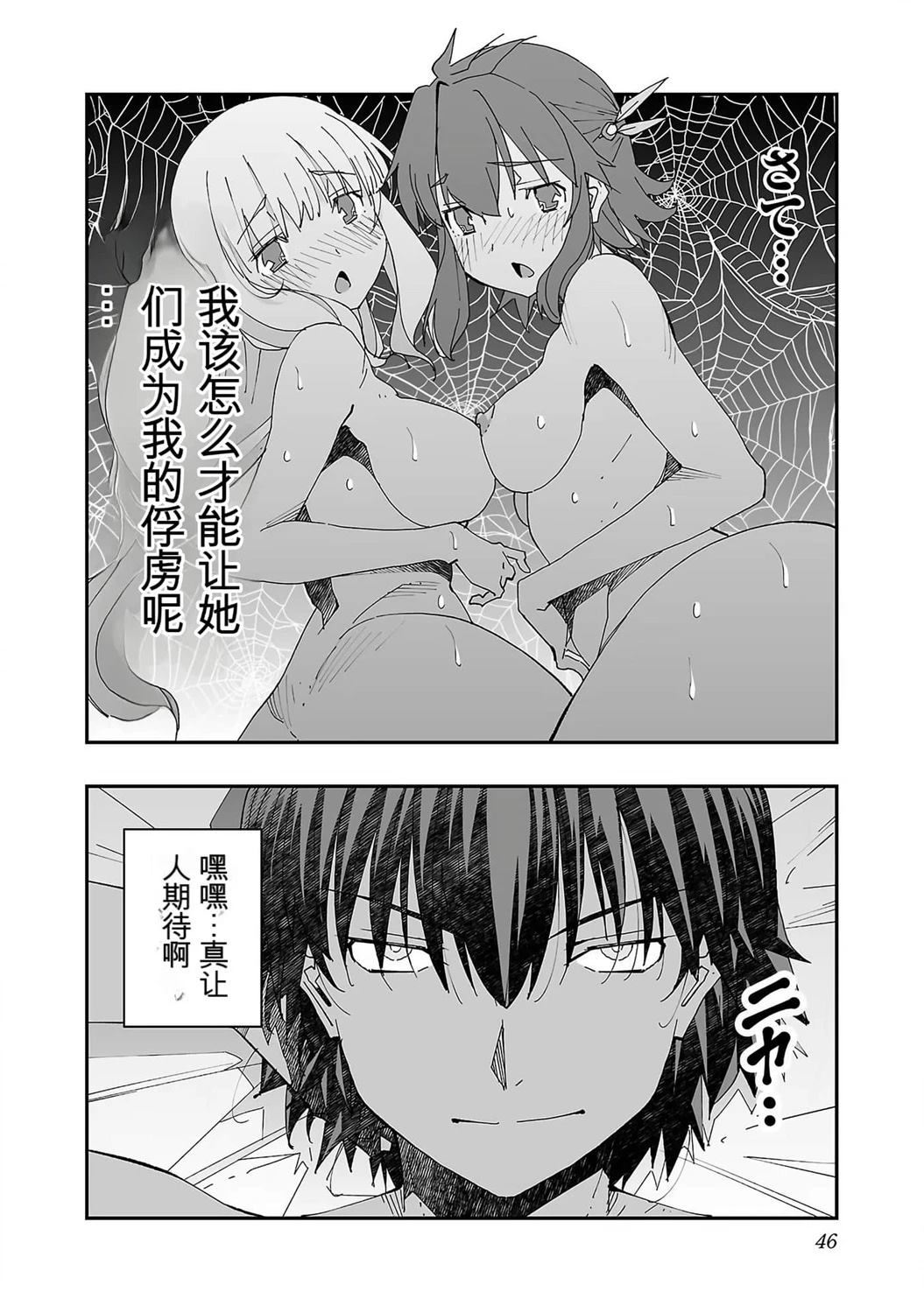 第48页