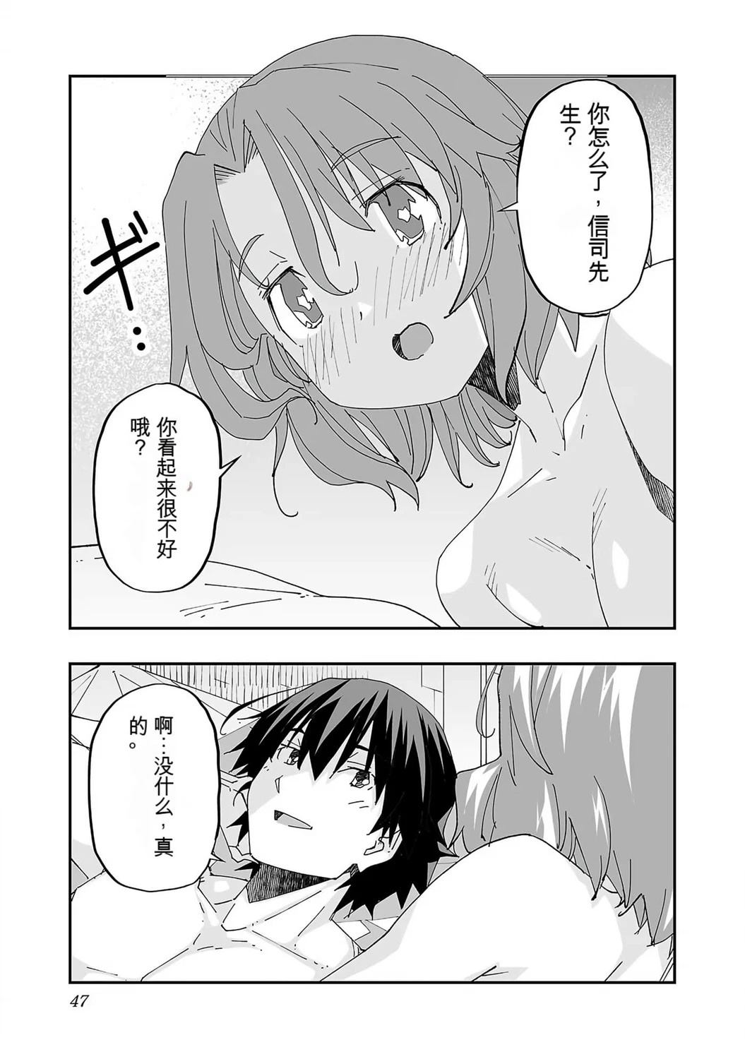 第49页