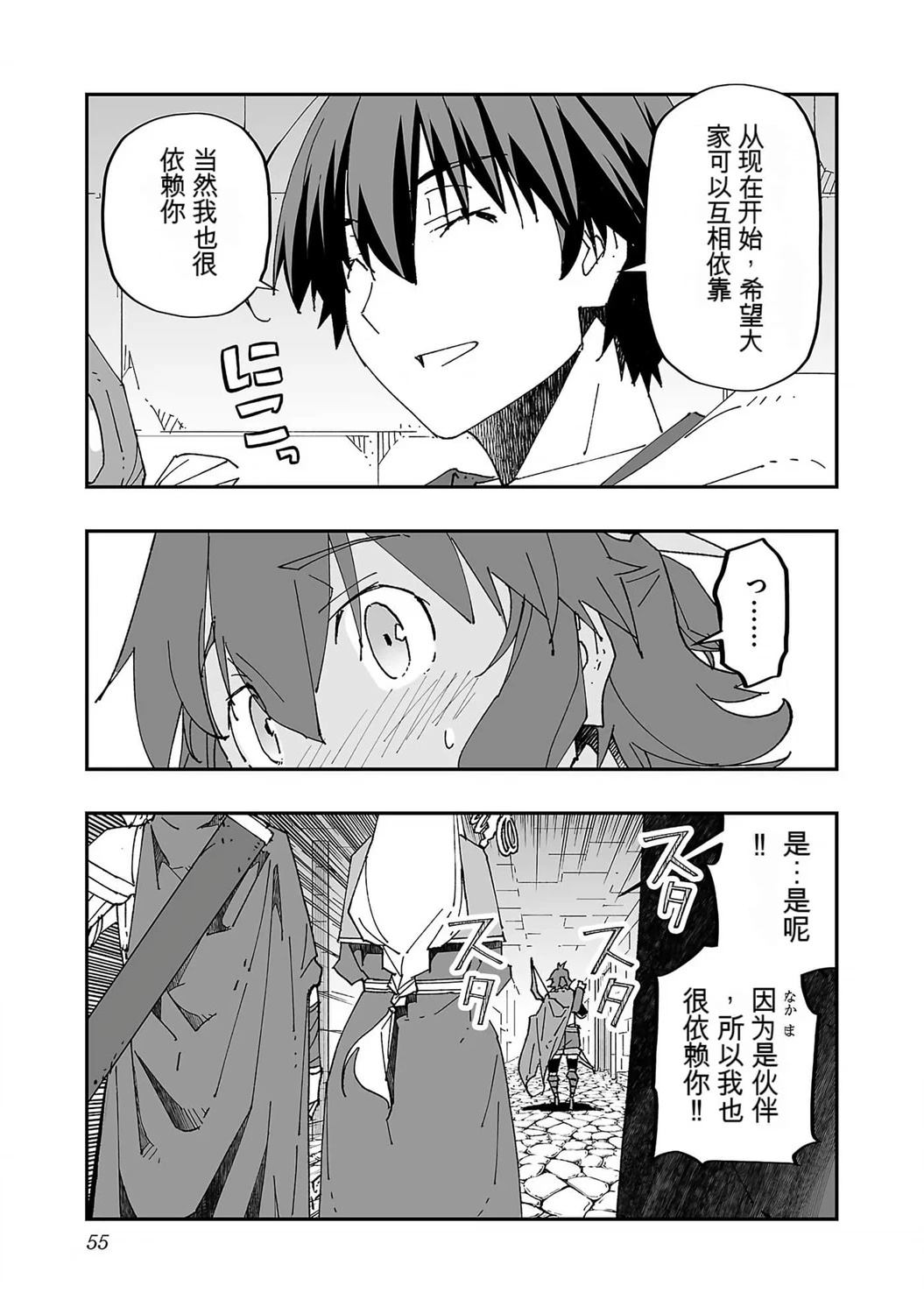 第57页