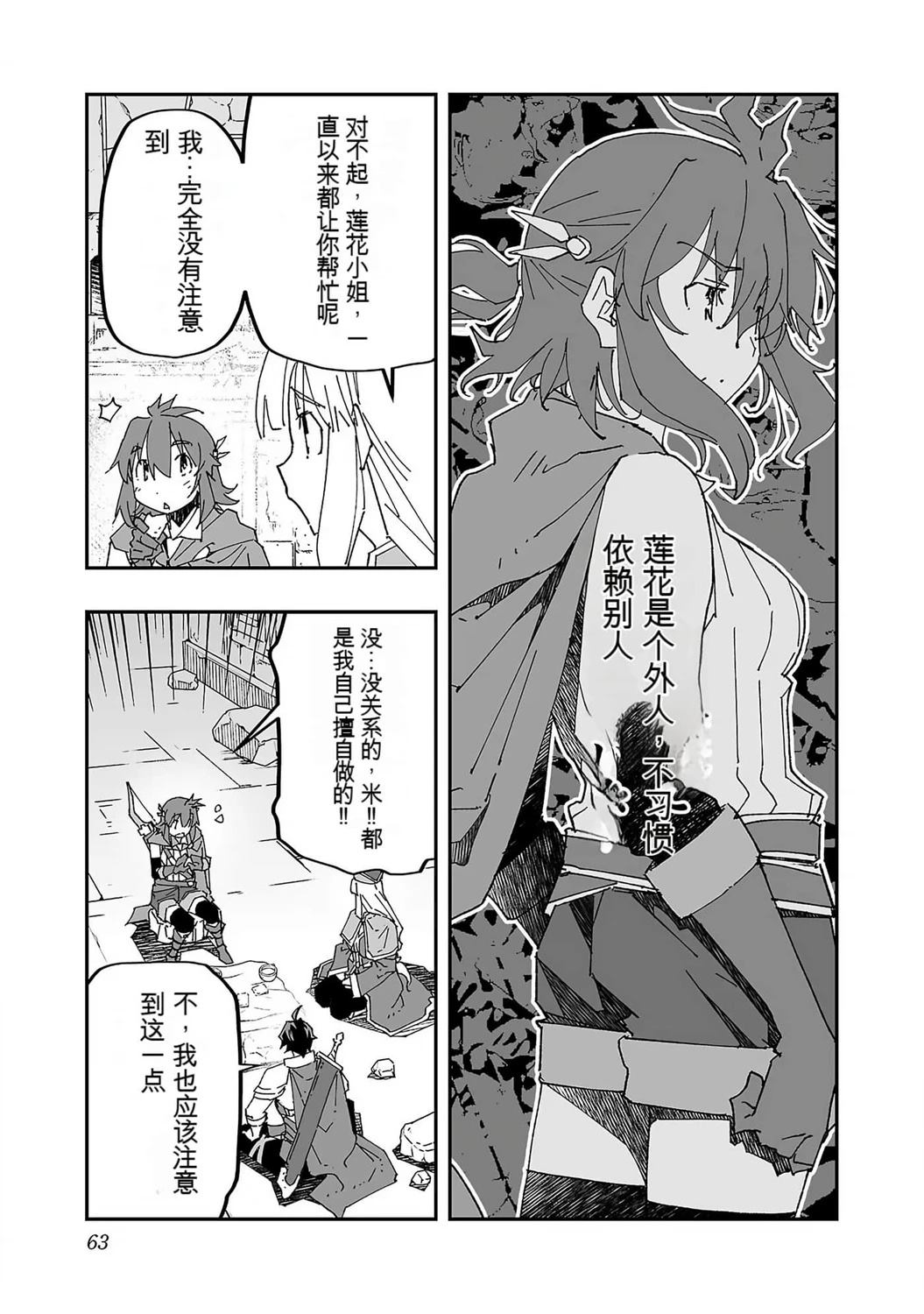第65页
