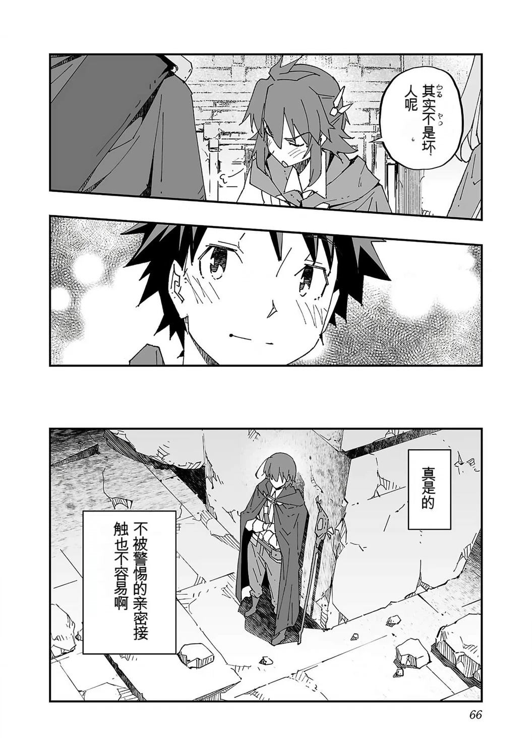 第68页