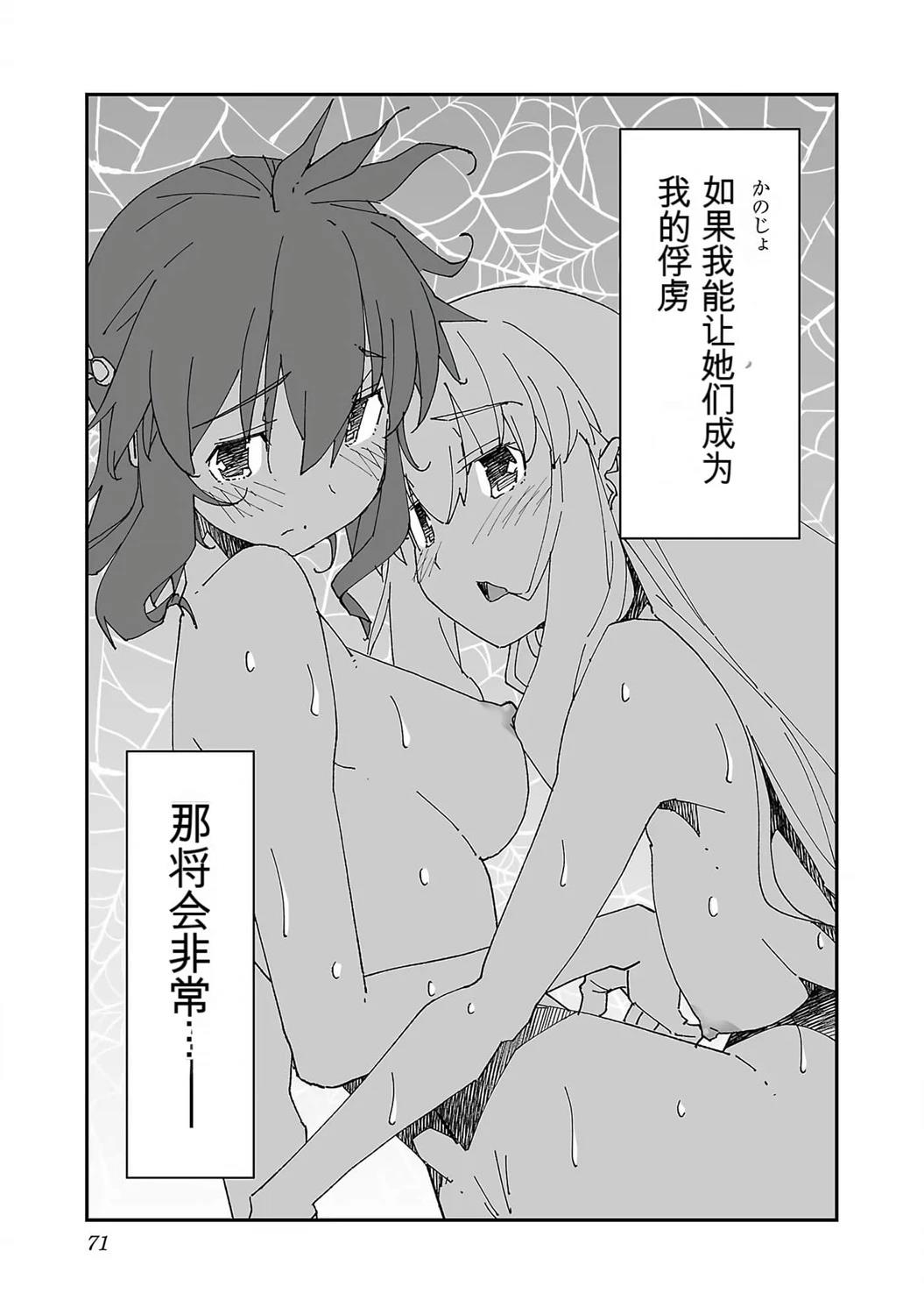 第73页