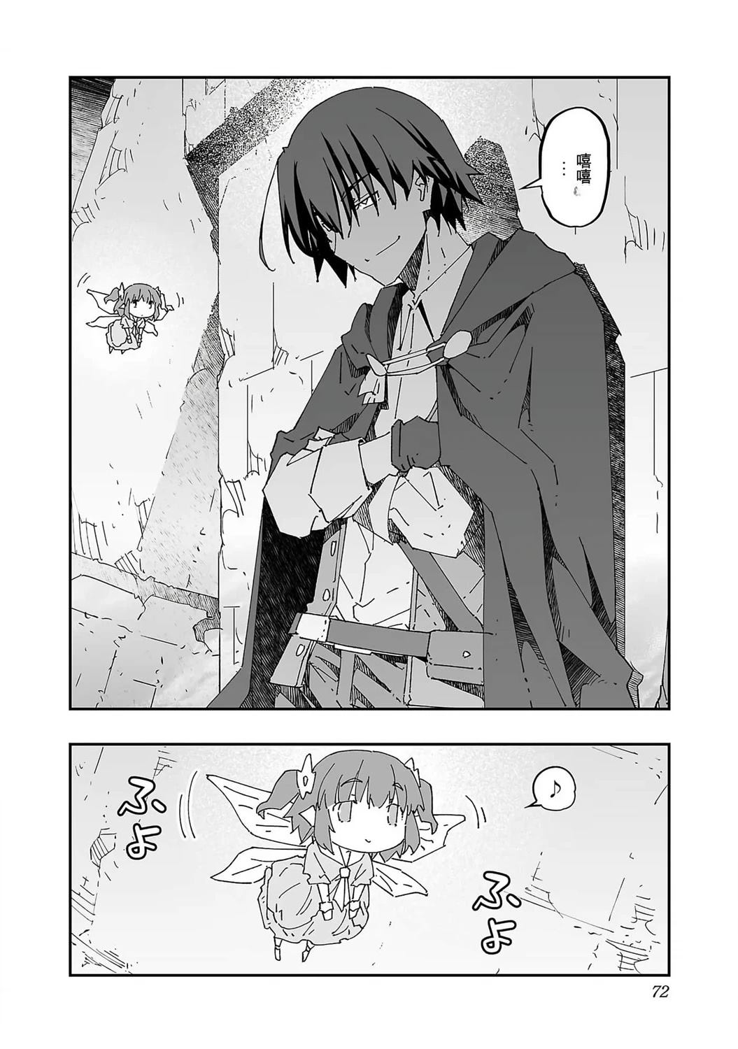 第74页