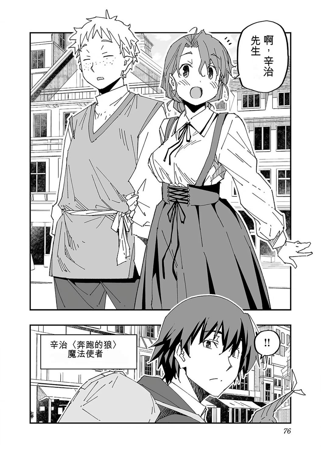 第78页