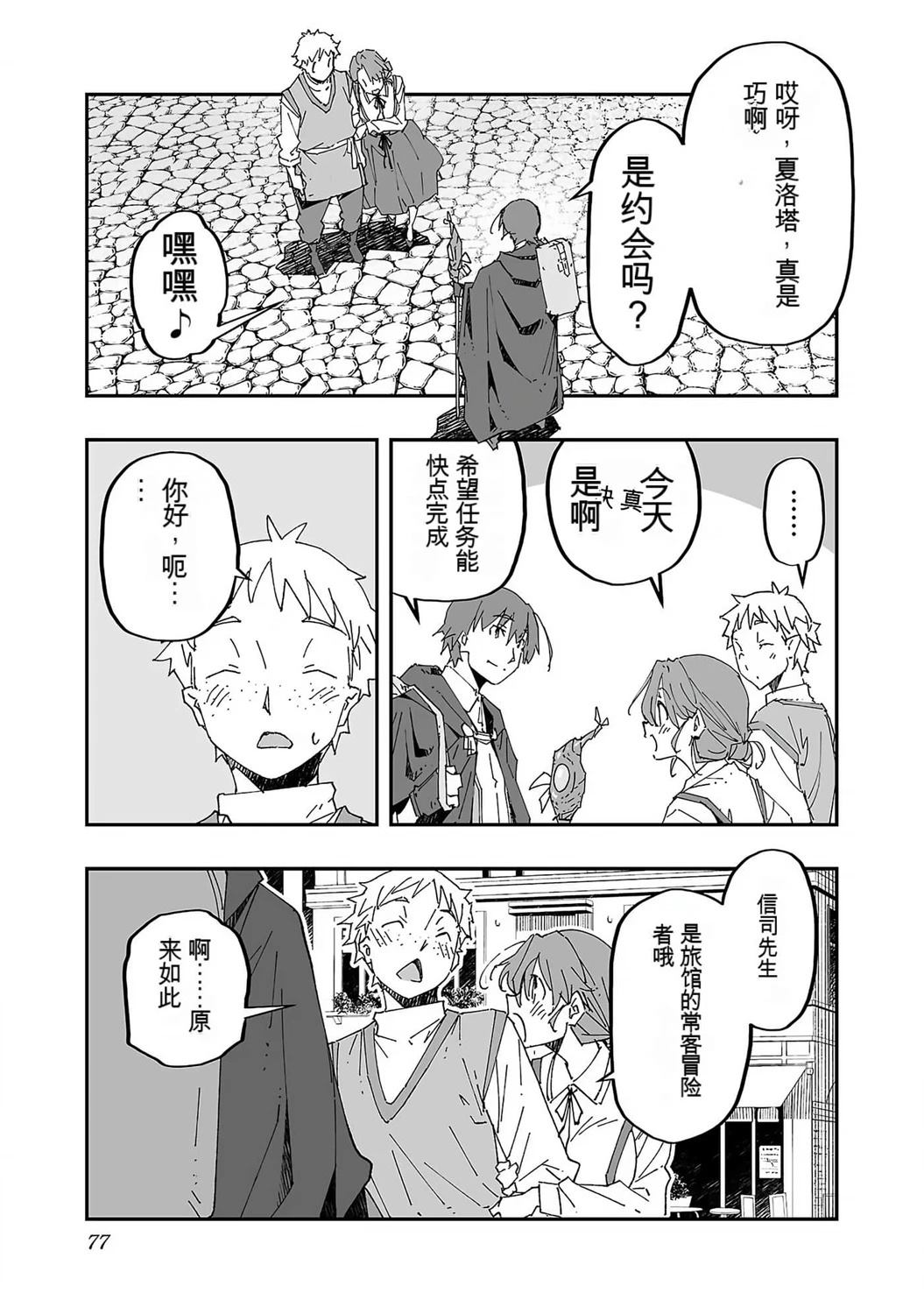 第79页