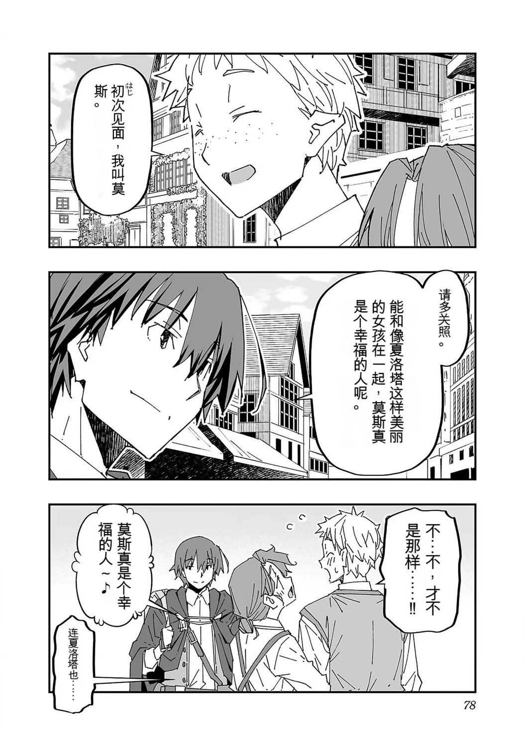 第80页