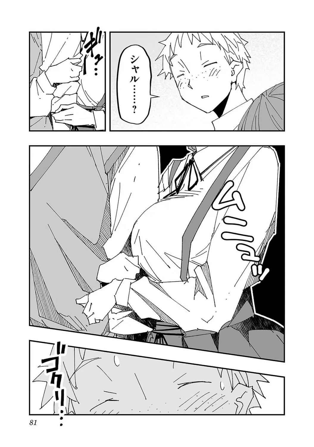 第83页