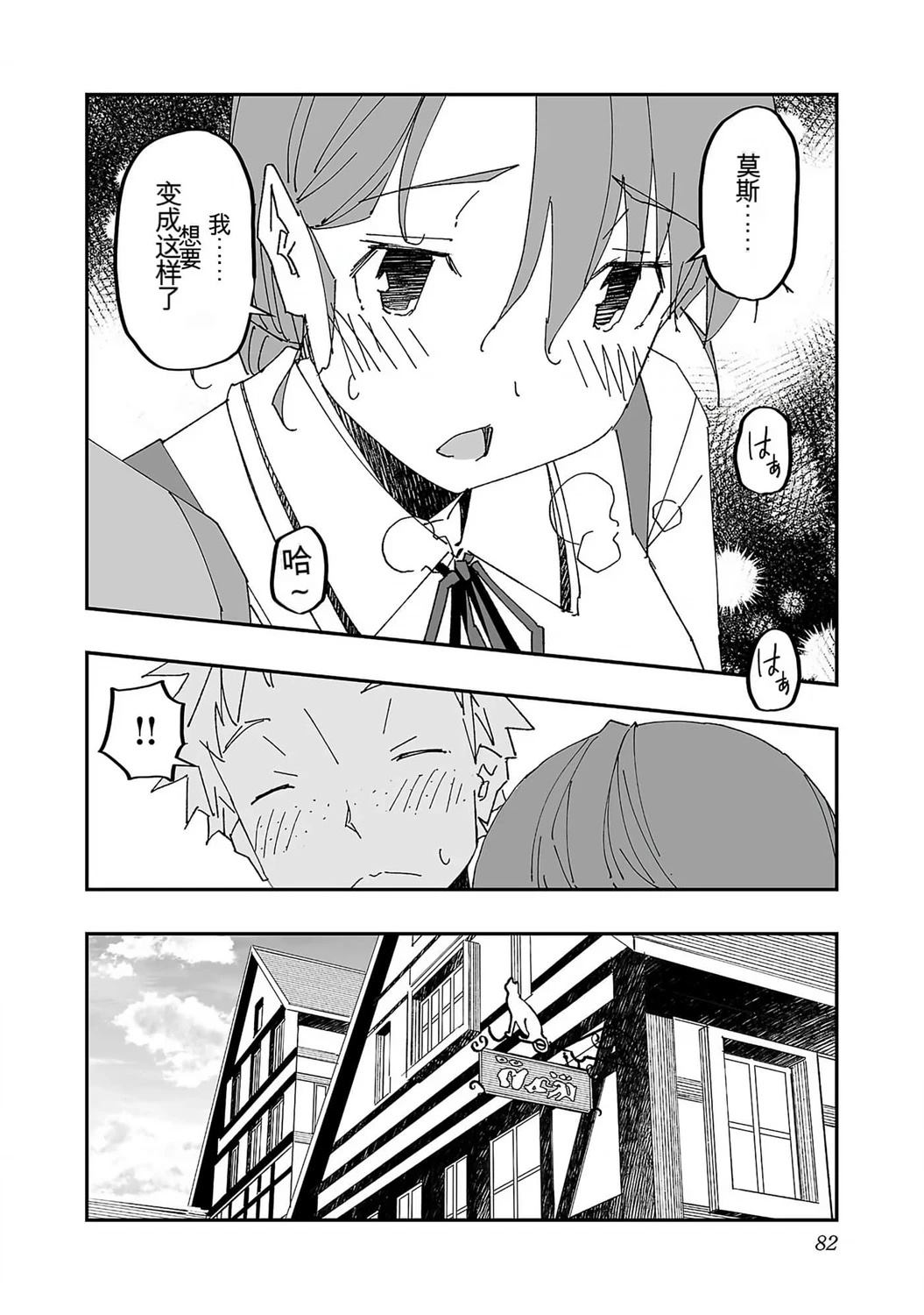 第84页