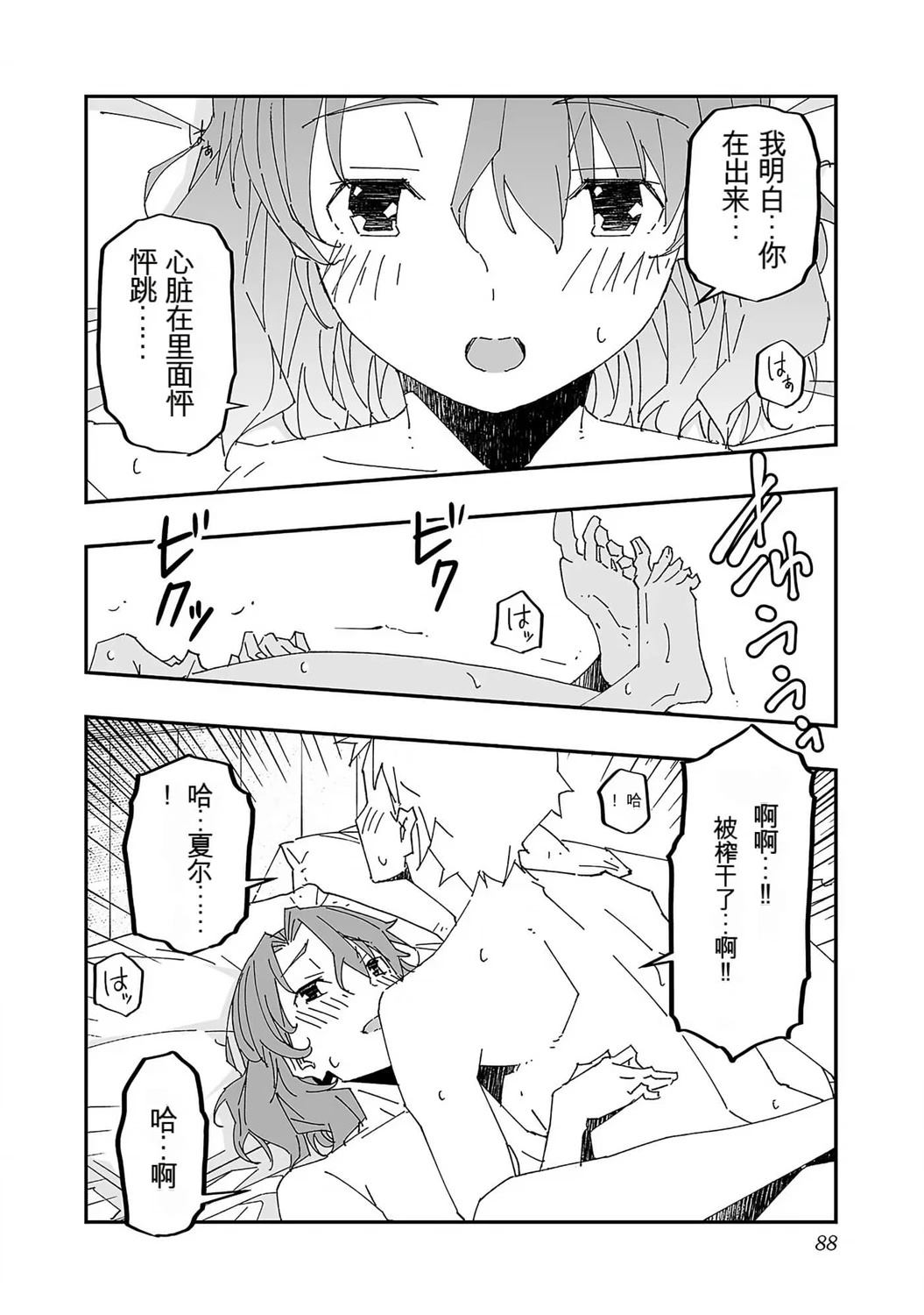 第90页