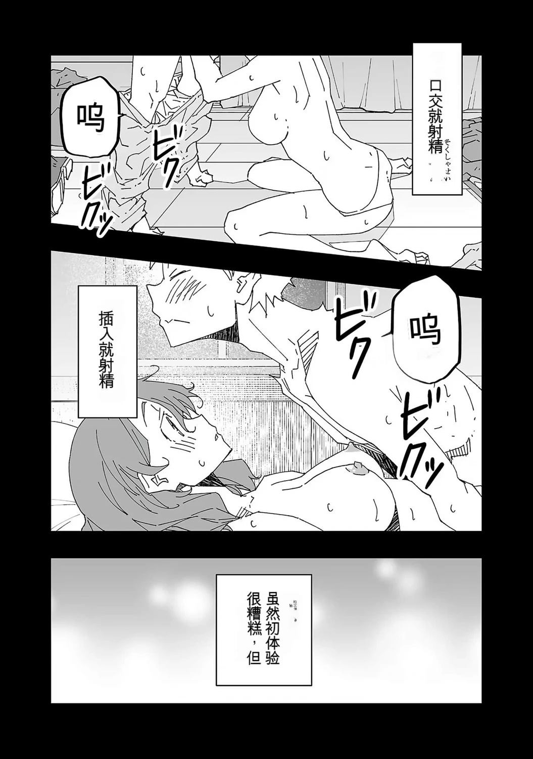 第94页