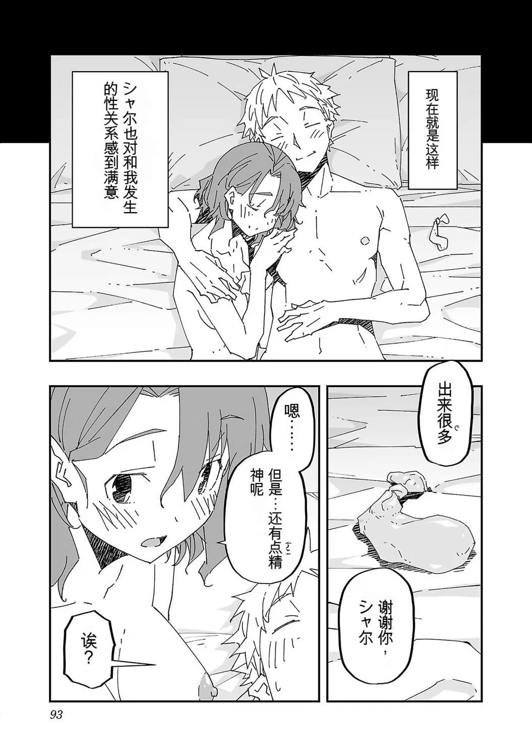 第95页