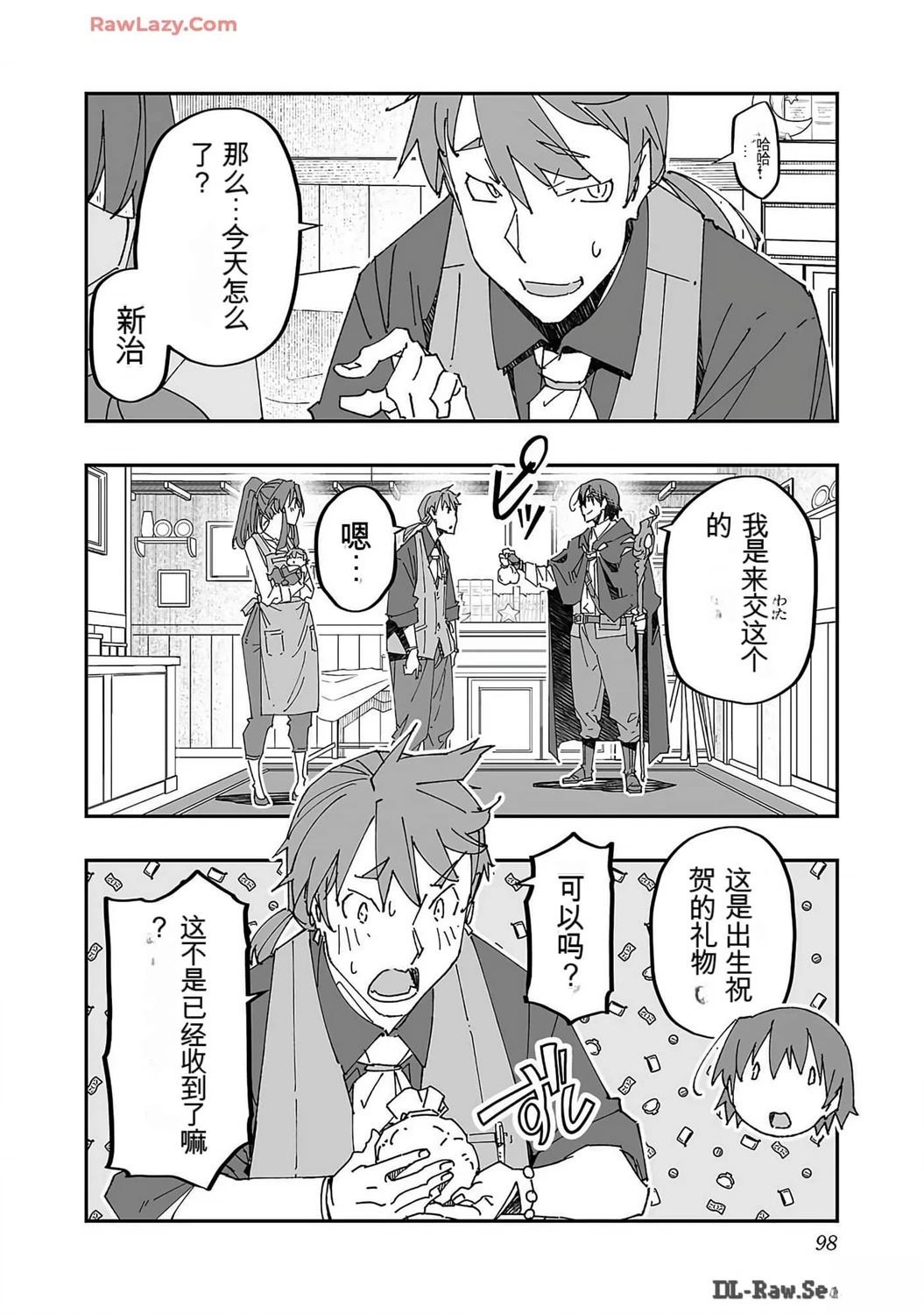 第101页