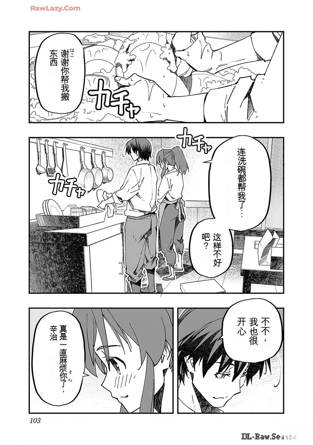 第106页