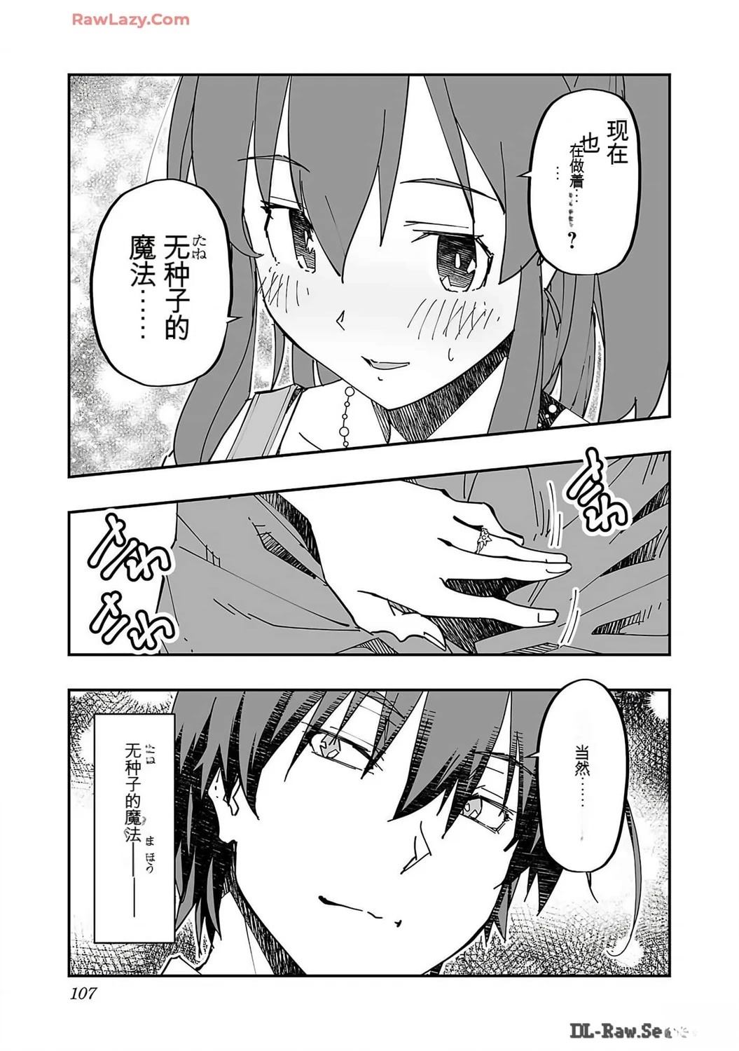 第110页
