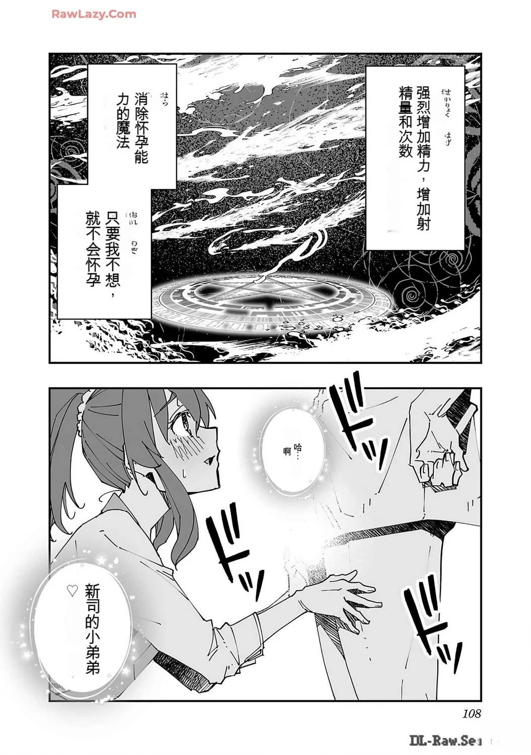 第111页