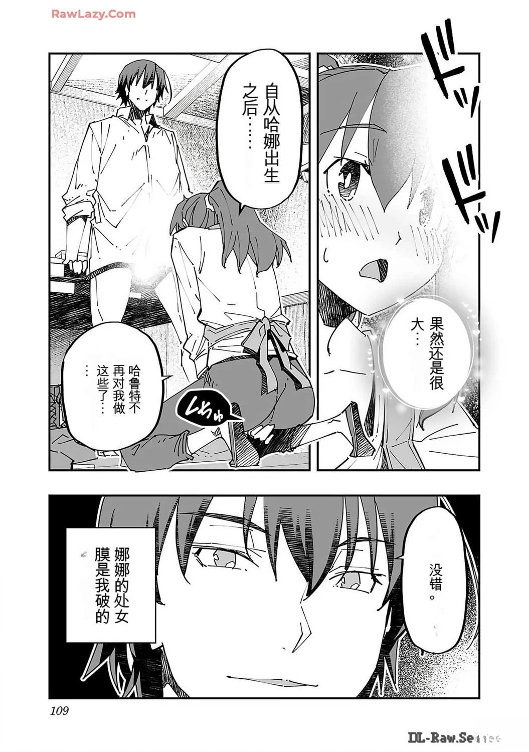 第112页