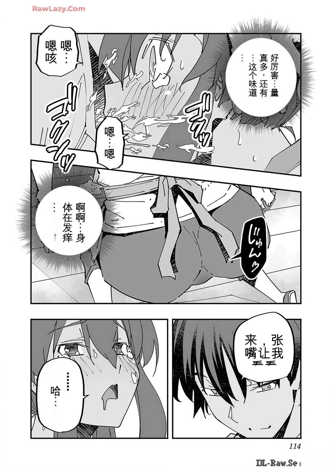 第117页