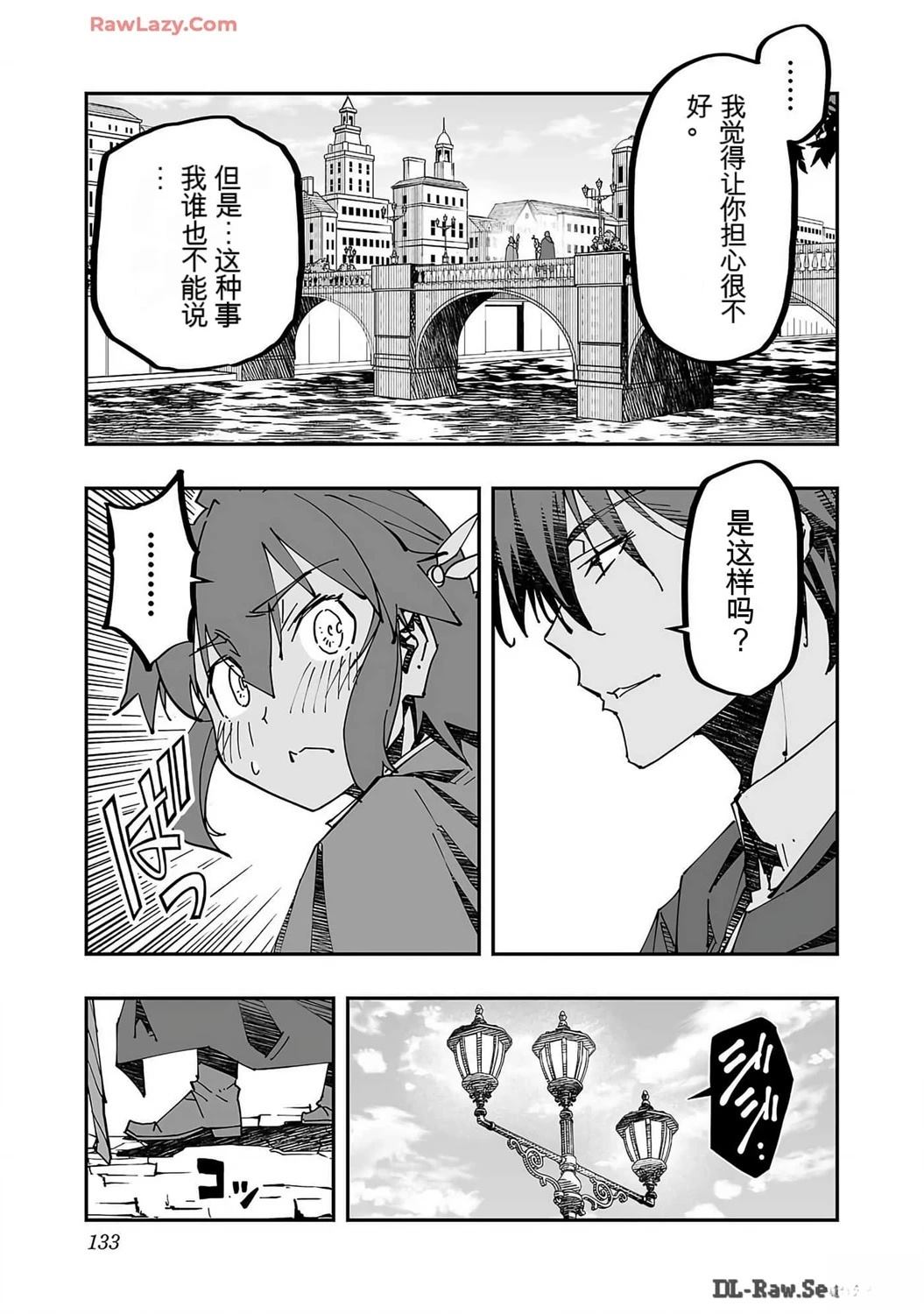 第136页