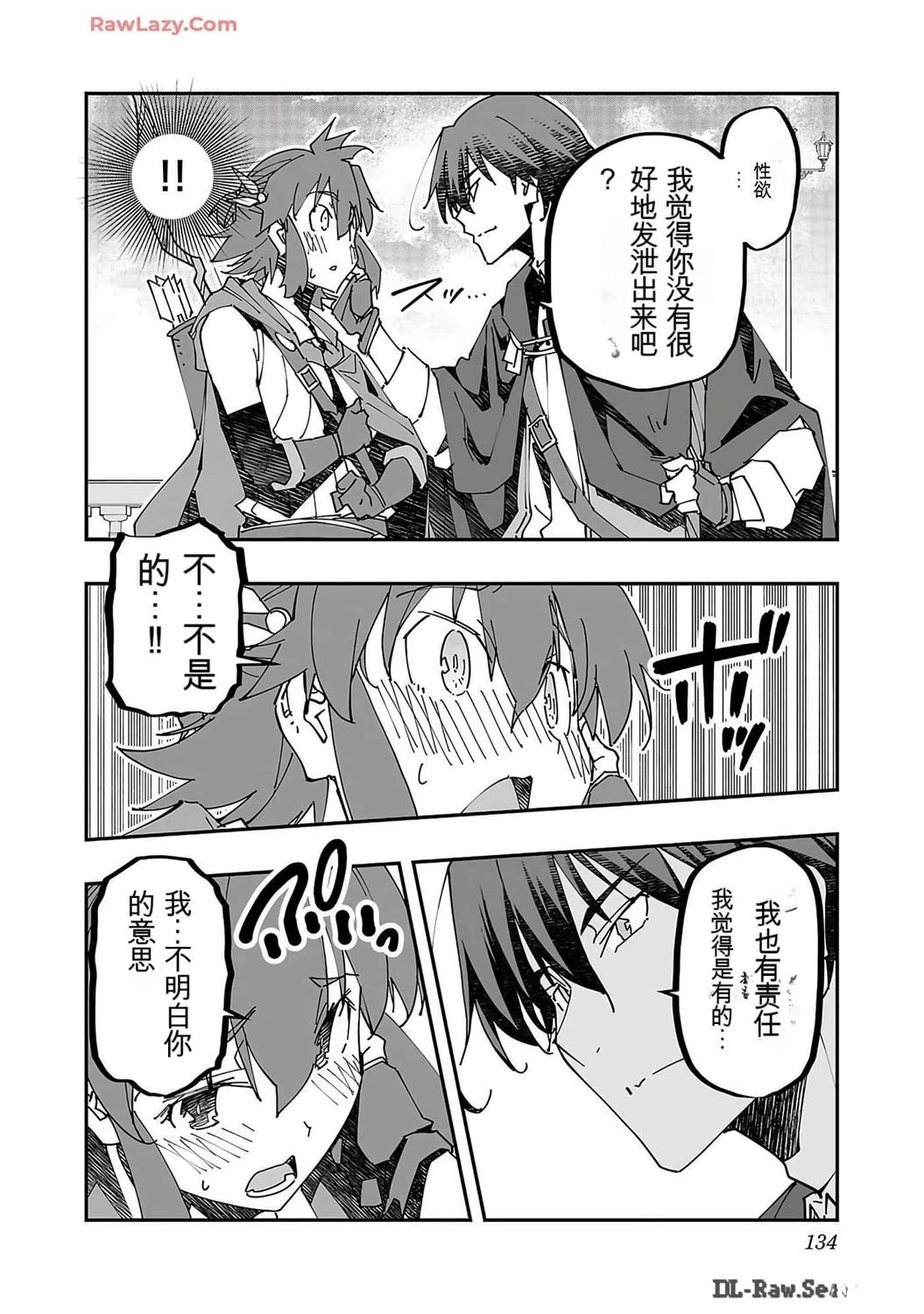 第137页